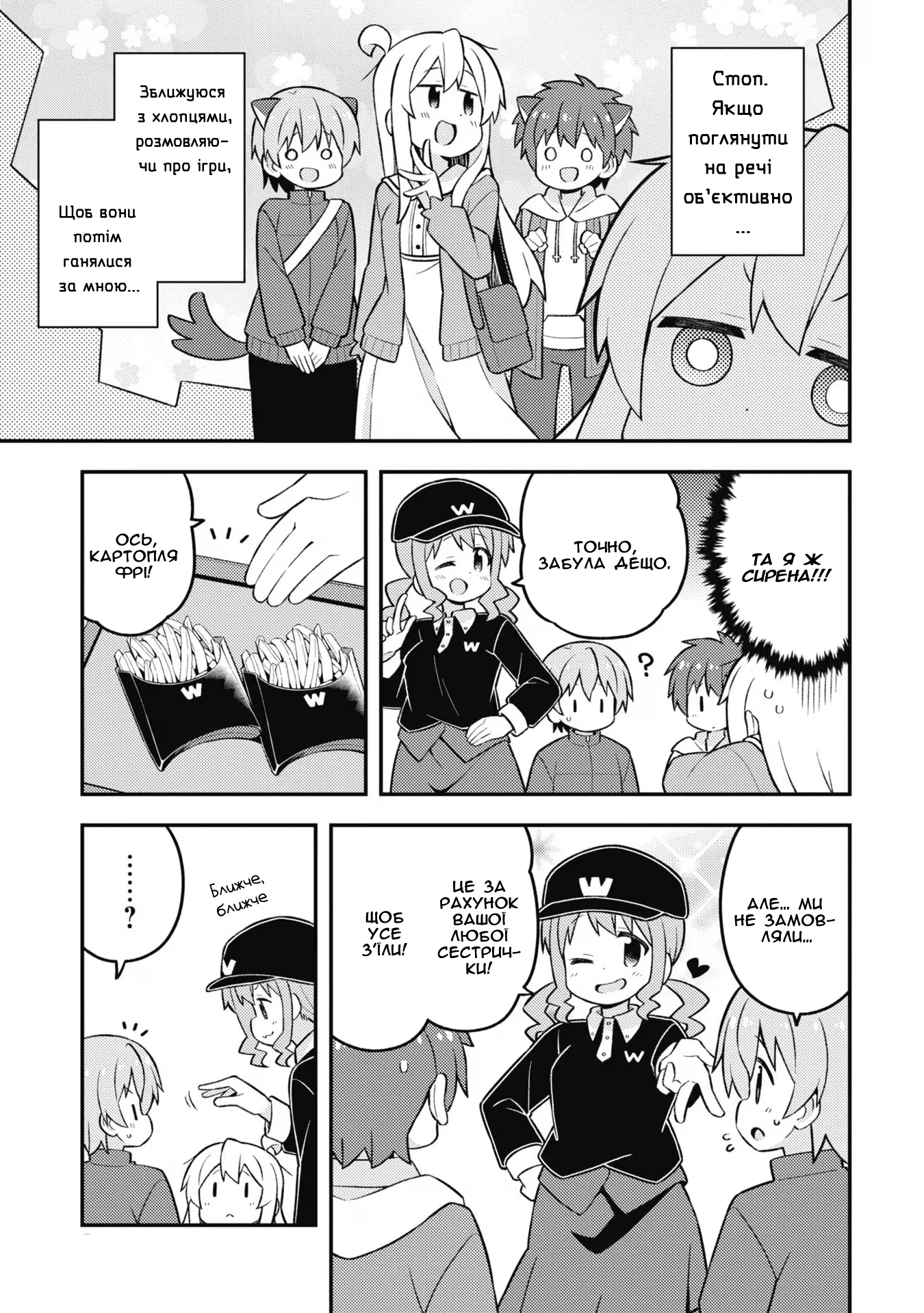 ページ 11