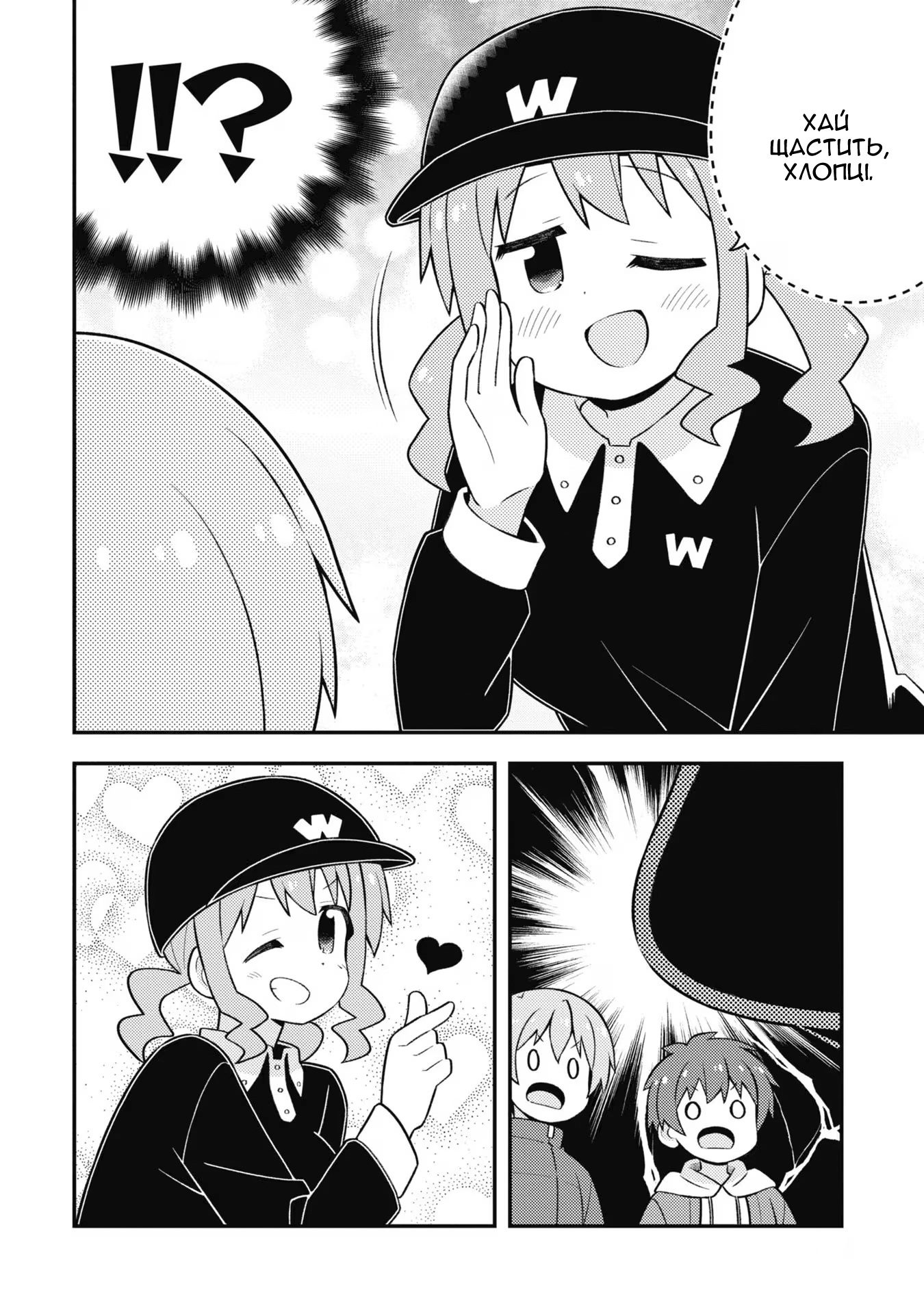 ページ 12