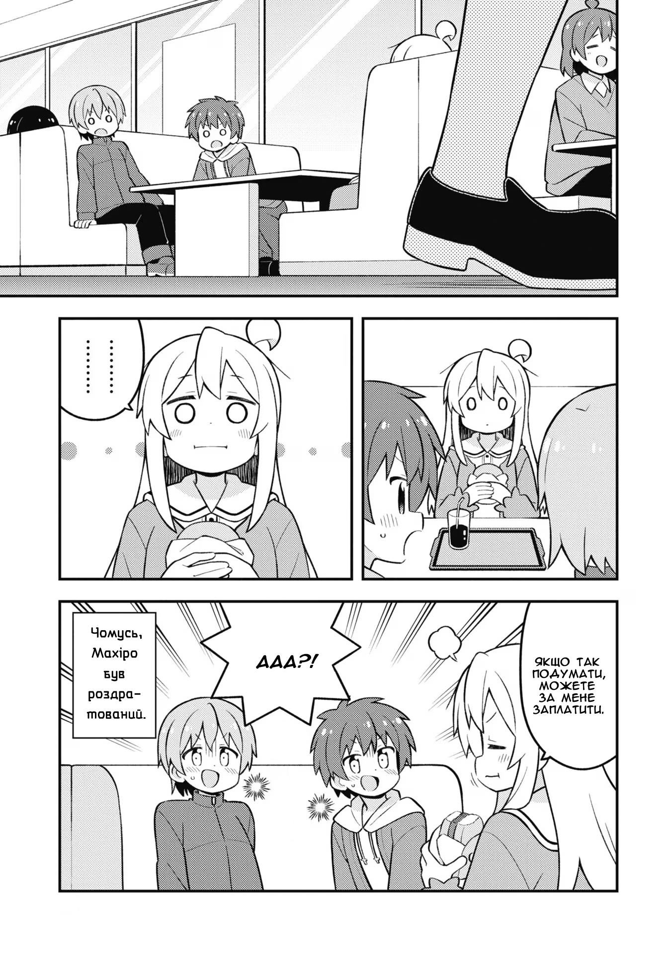 ページ 13