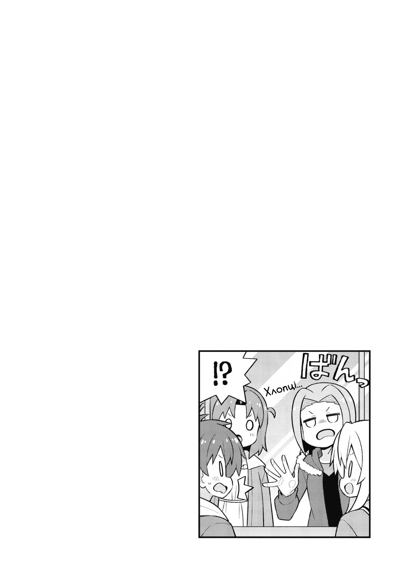 ページ 14