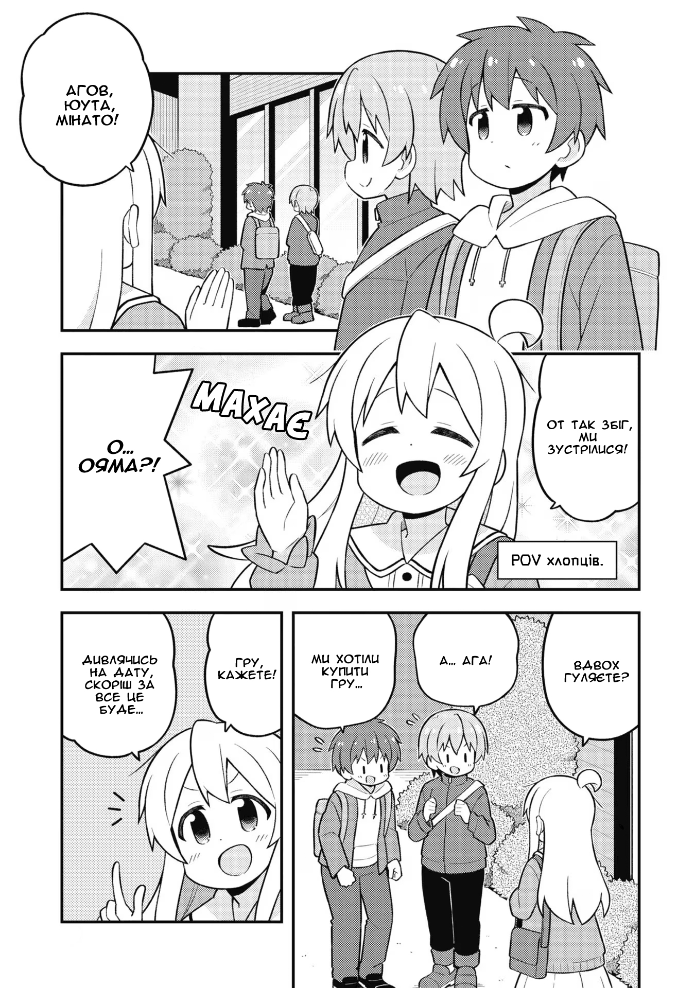 ページ 3