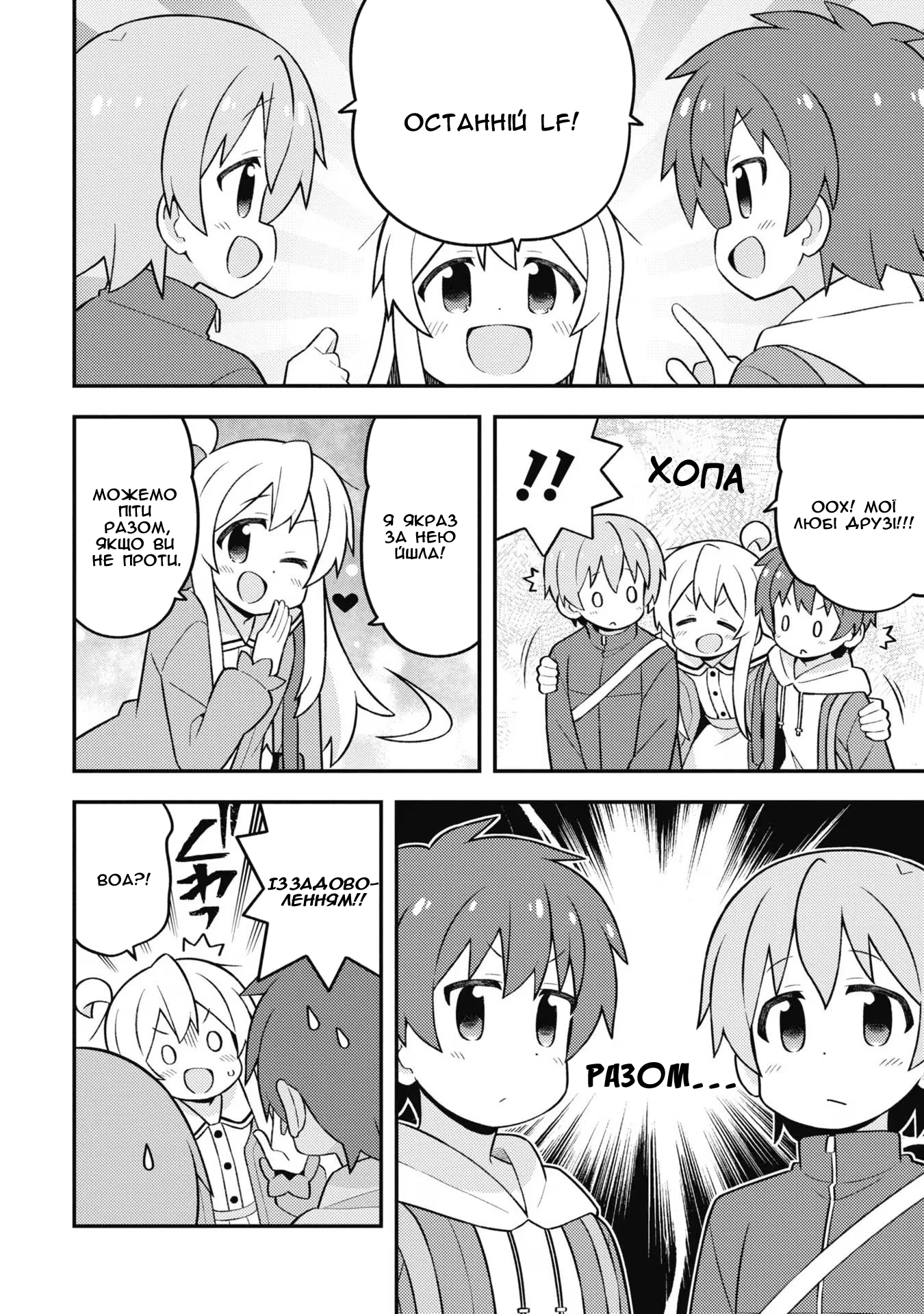 ページ 4