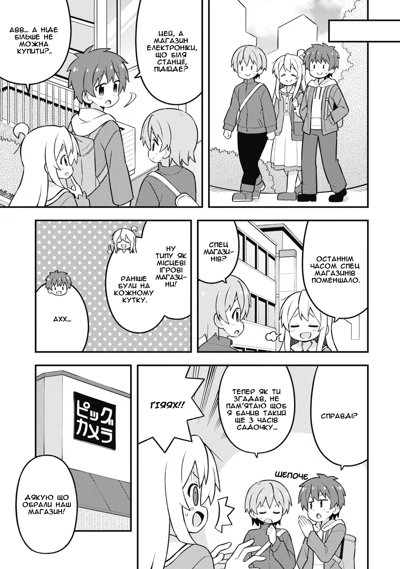 ページ 5