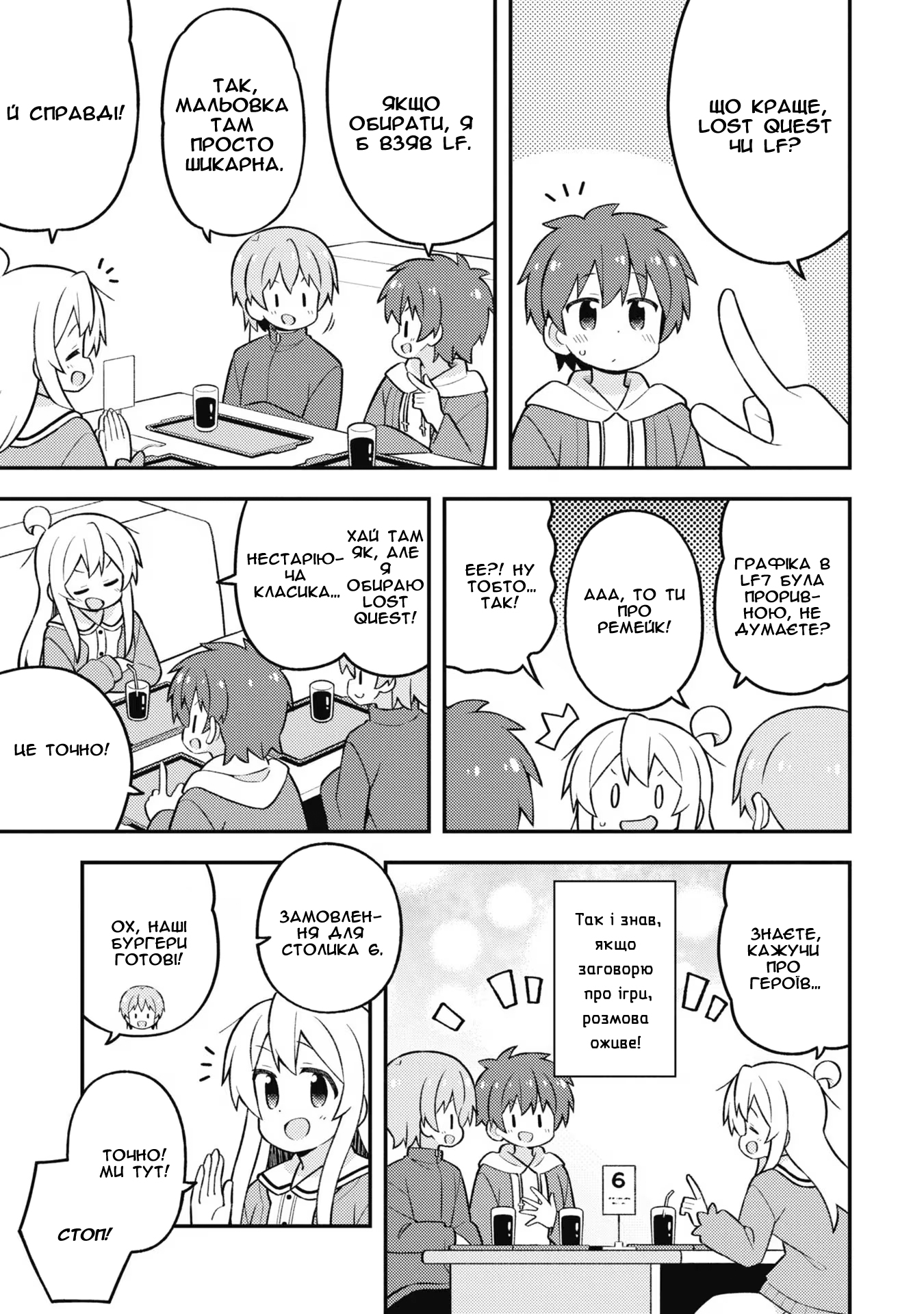 ページ 9
