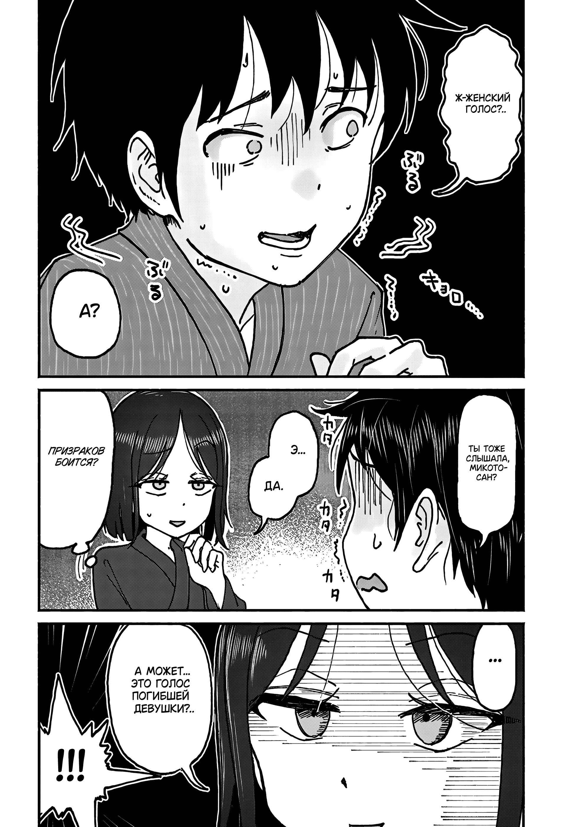 ページ 2