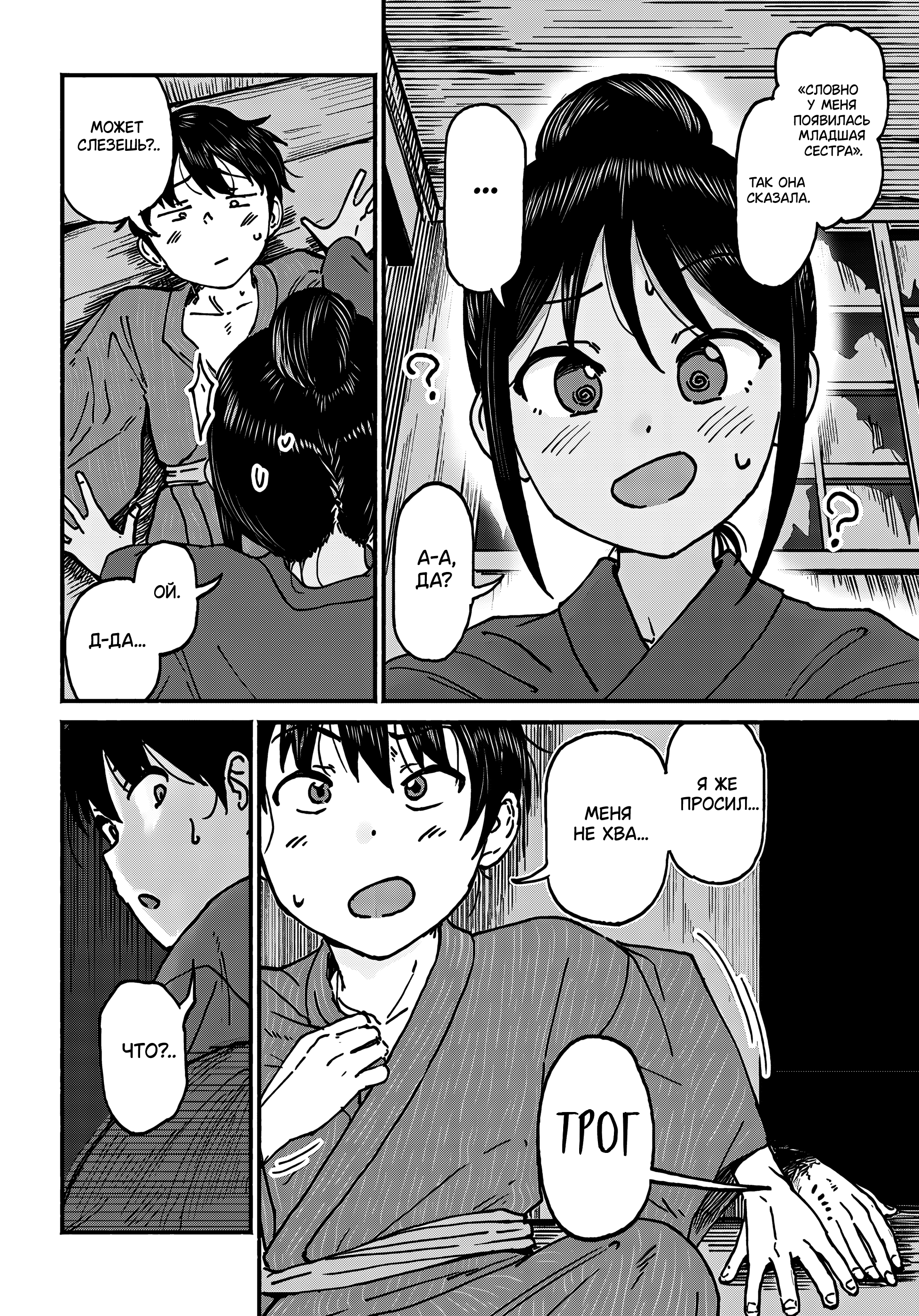 ページ 12