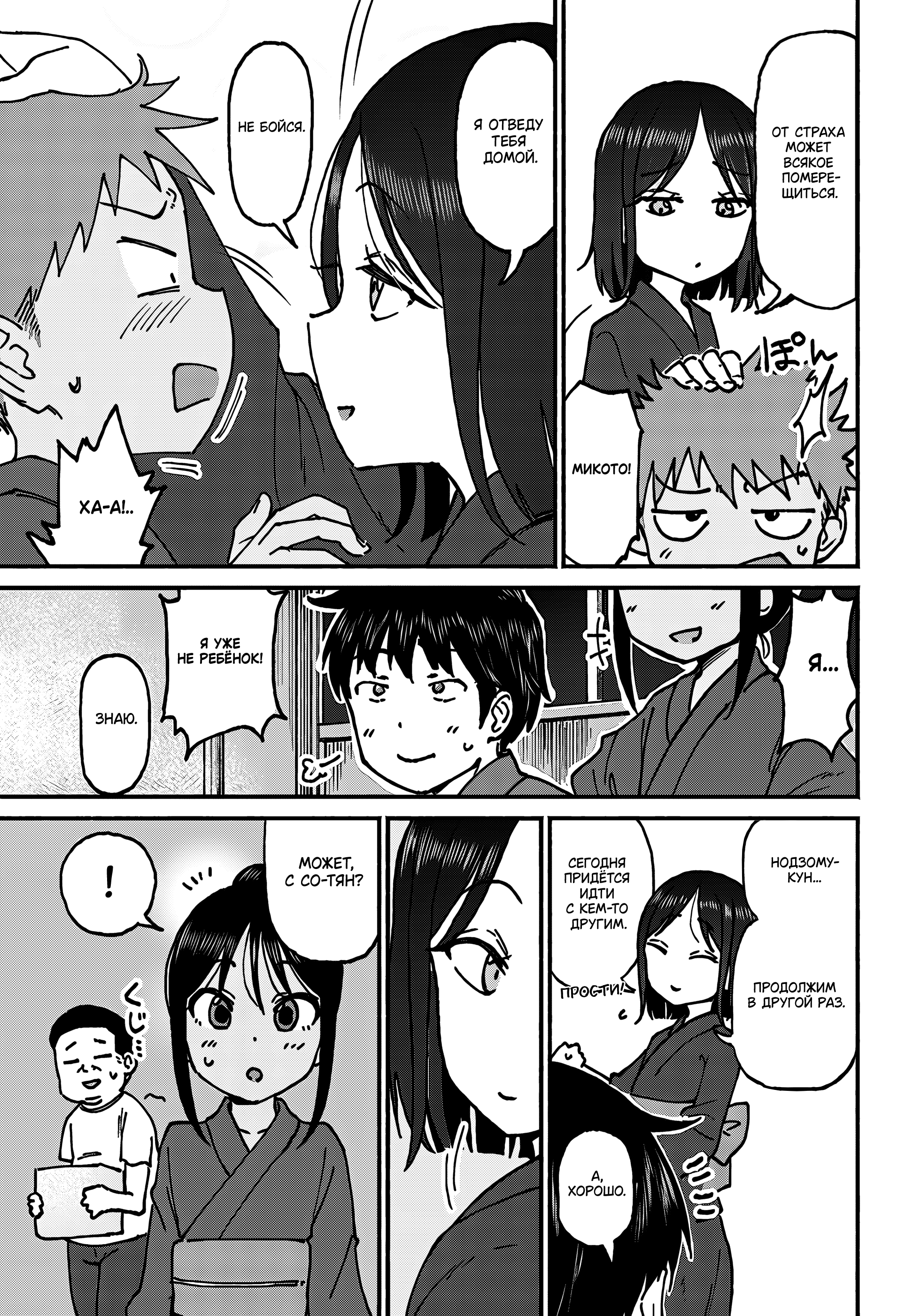 ページ 5