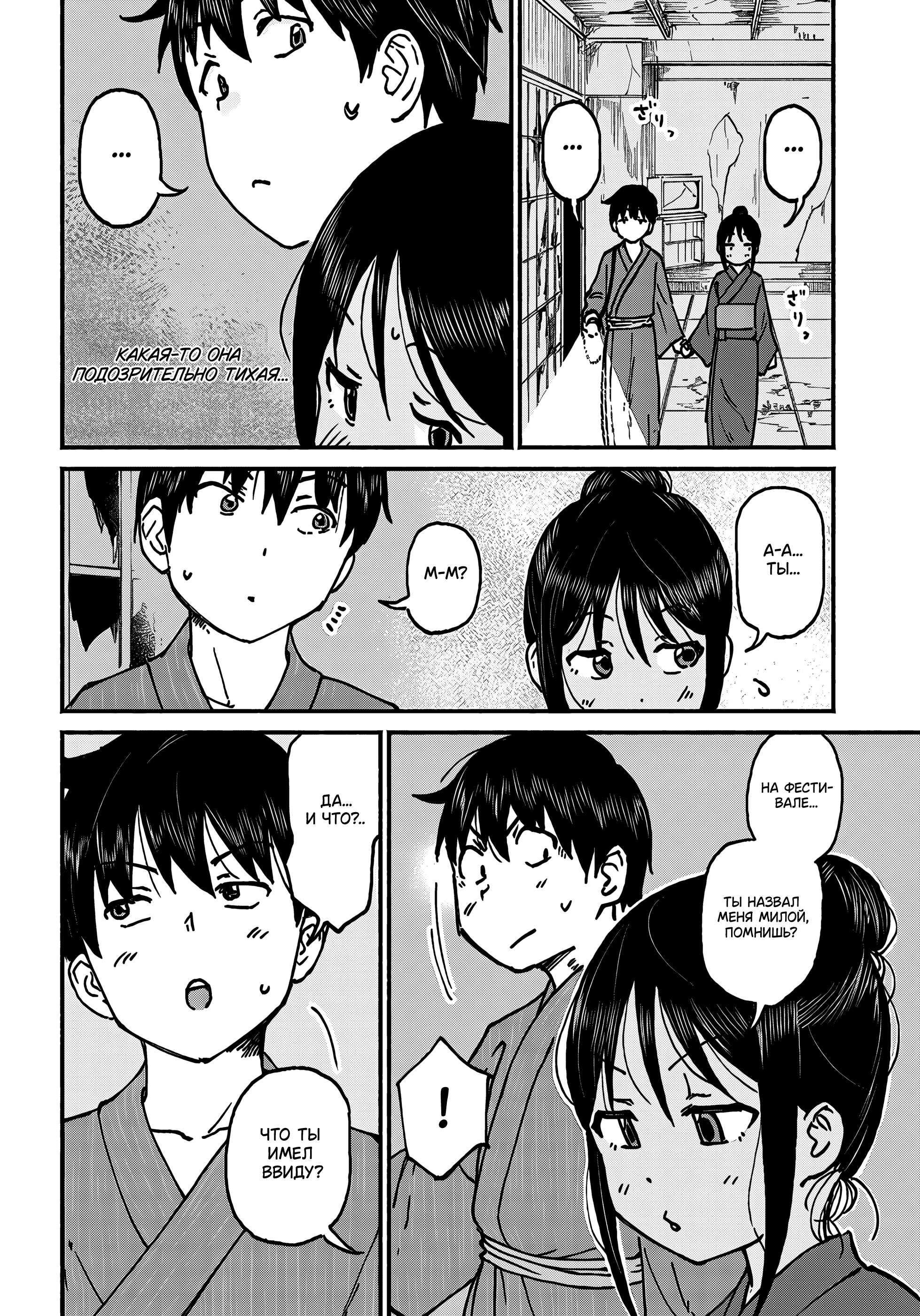 ページ 6
