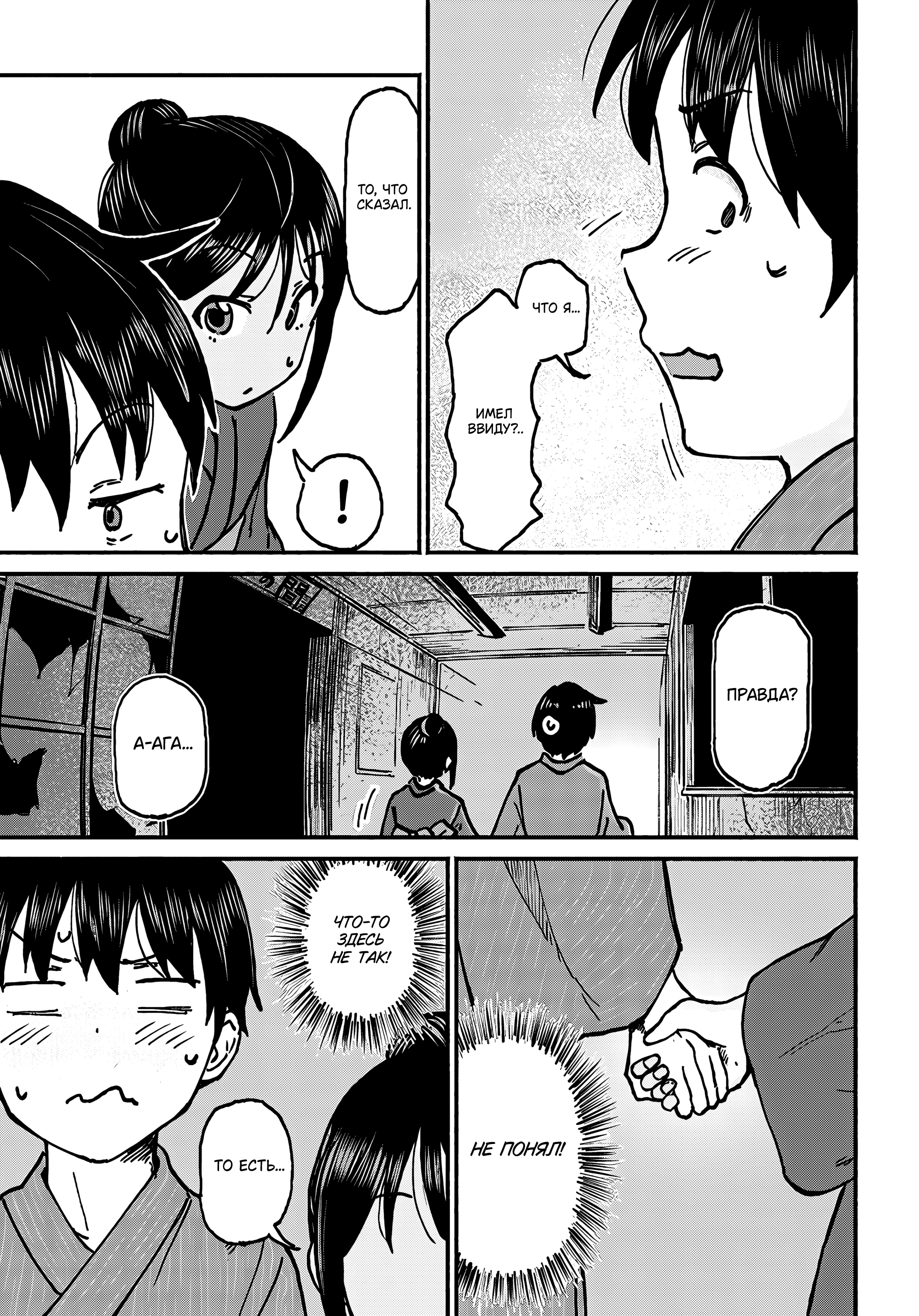 ページ 7