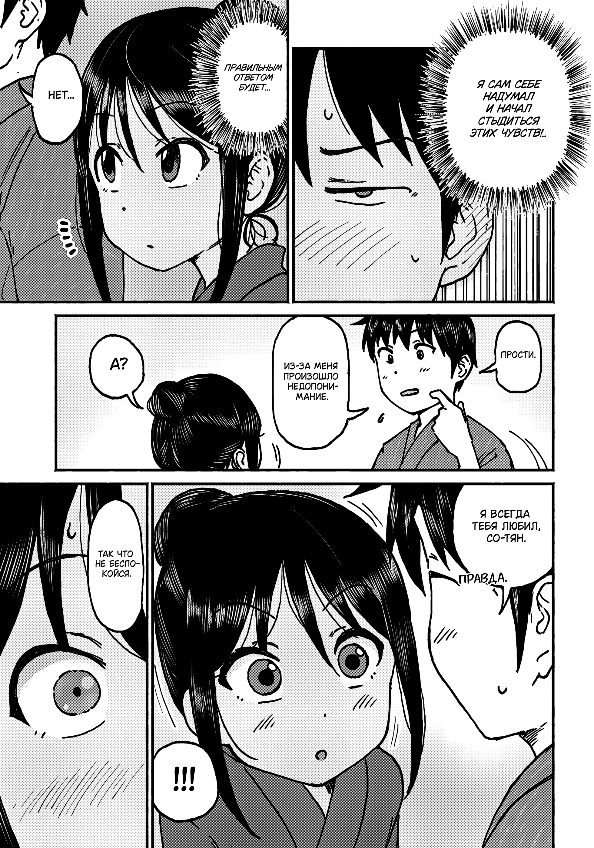 ページ 9