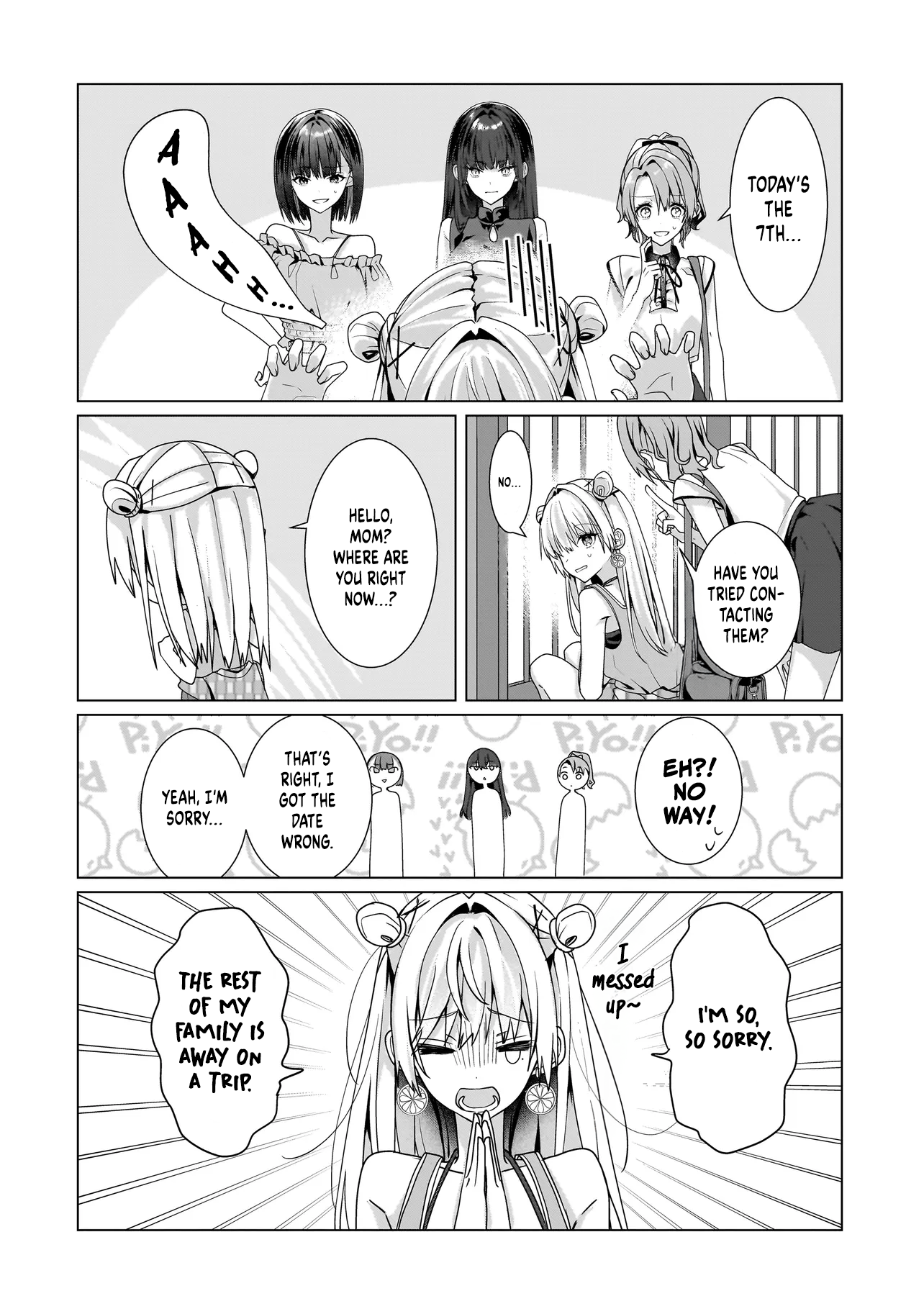 ページ 16