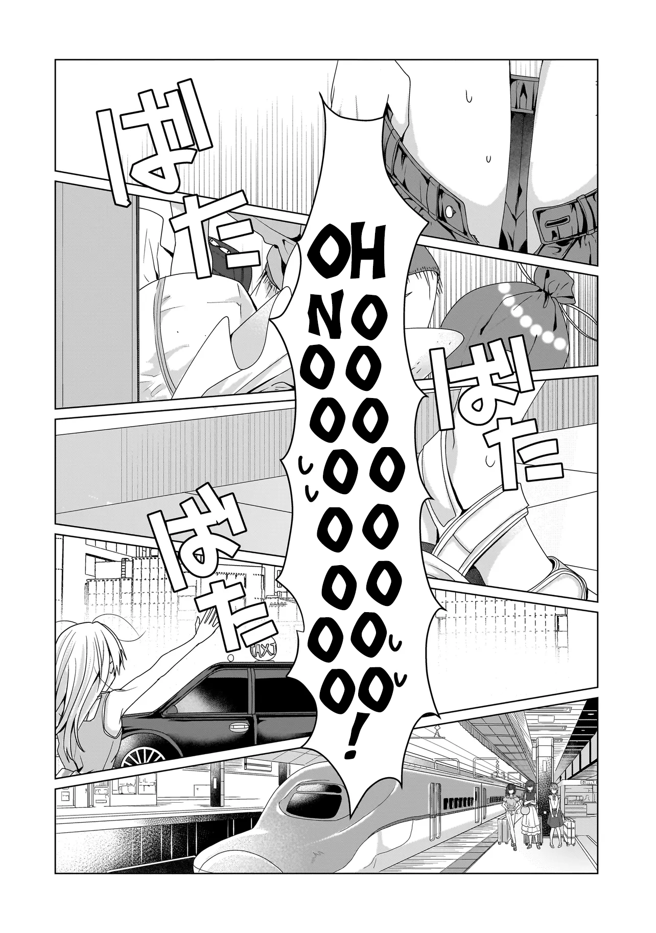 ページ 6