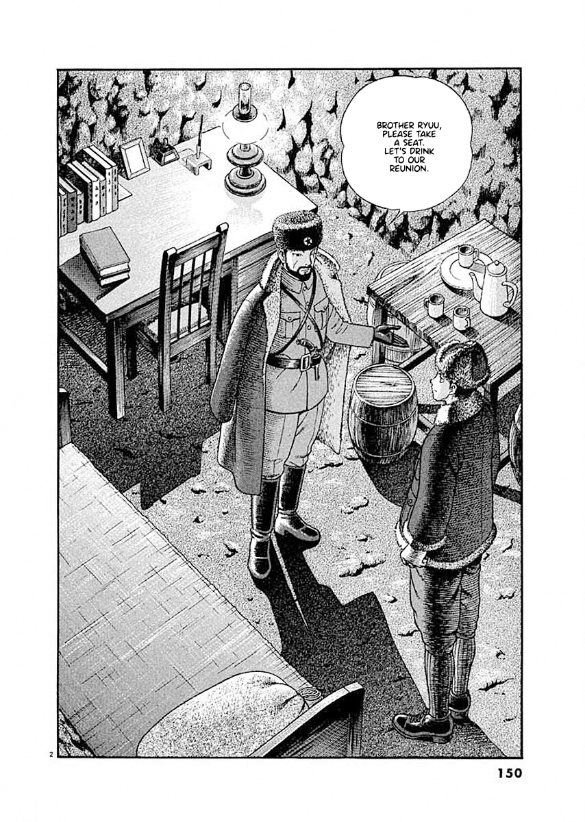 ページ 2