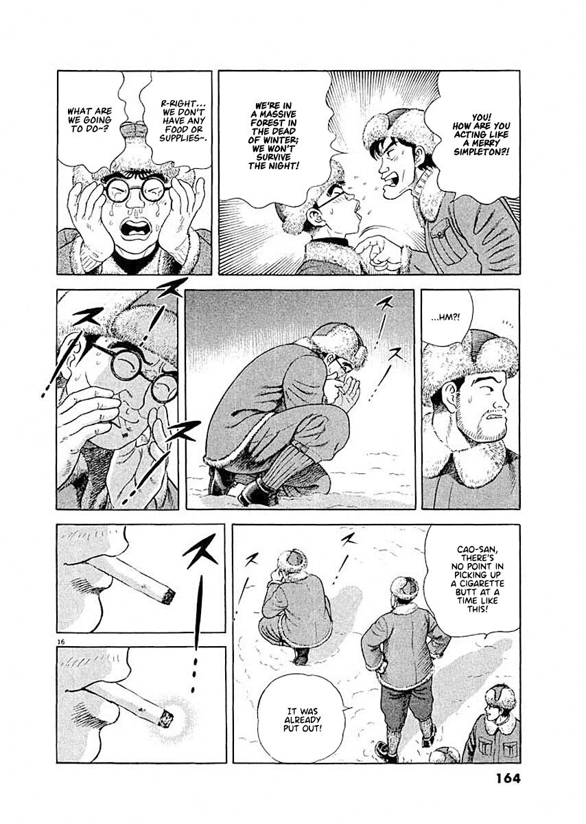 ページ 16