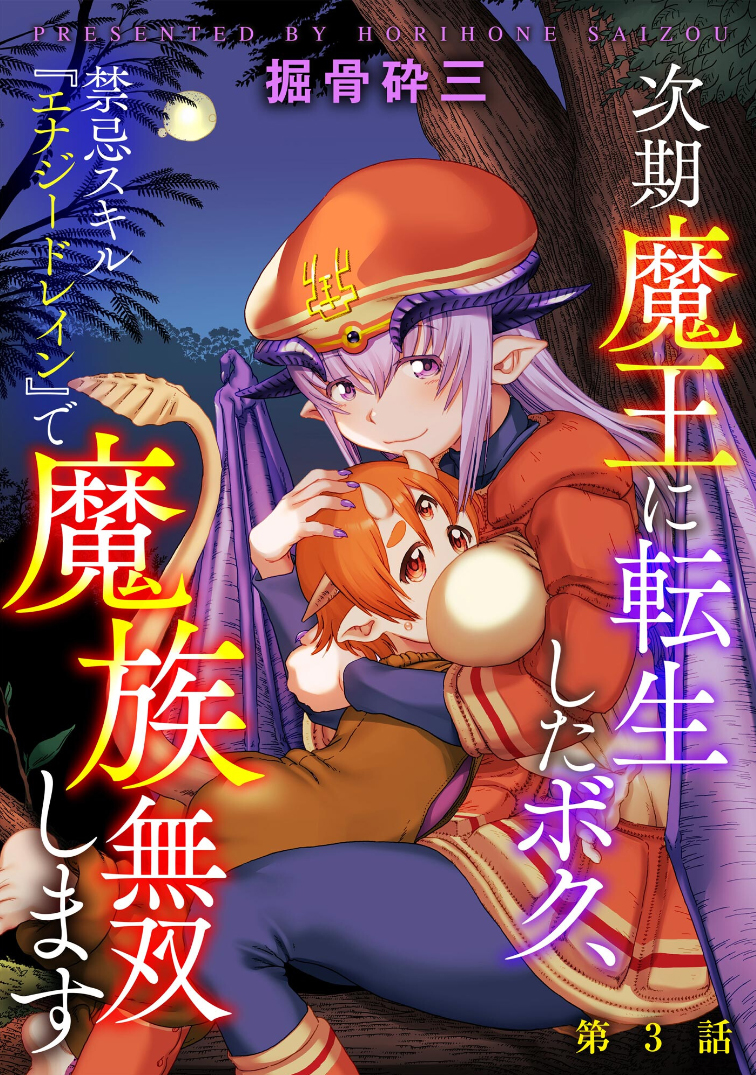 ページ 1