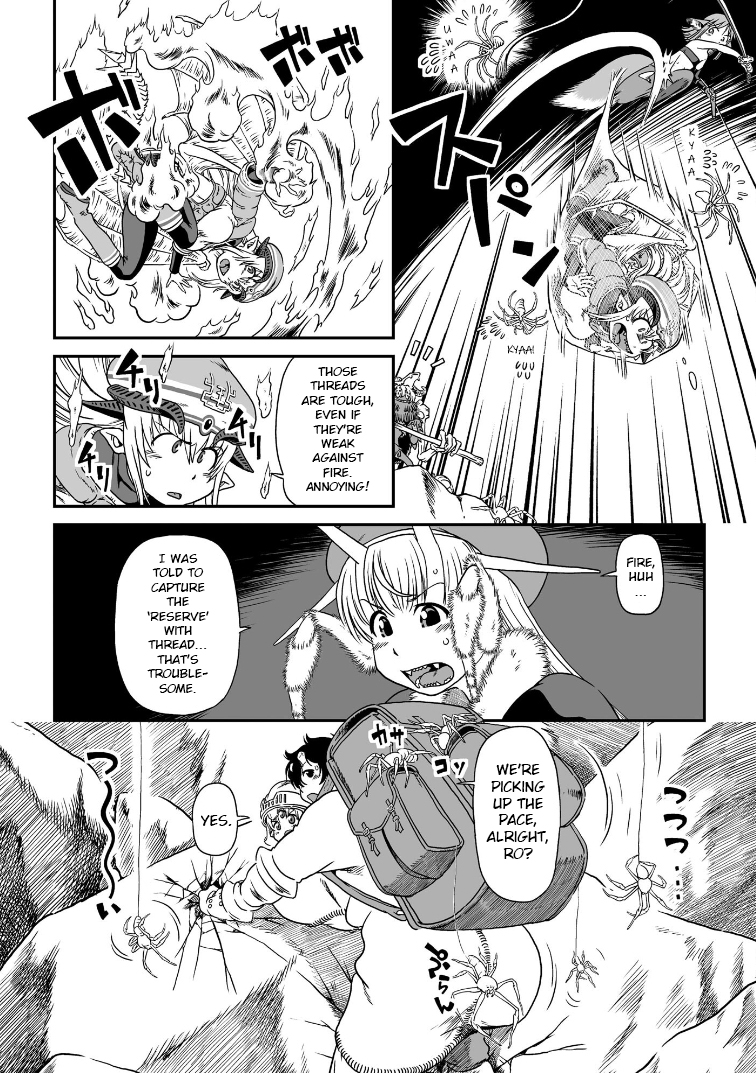 ページ 13