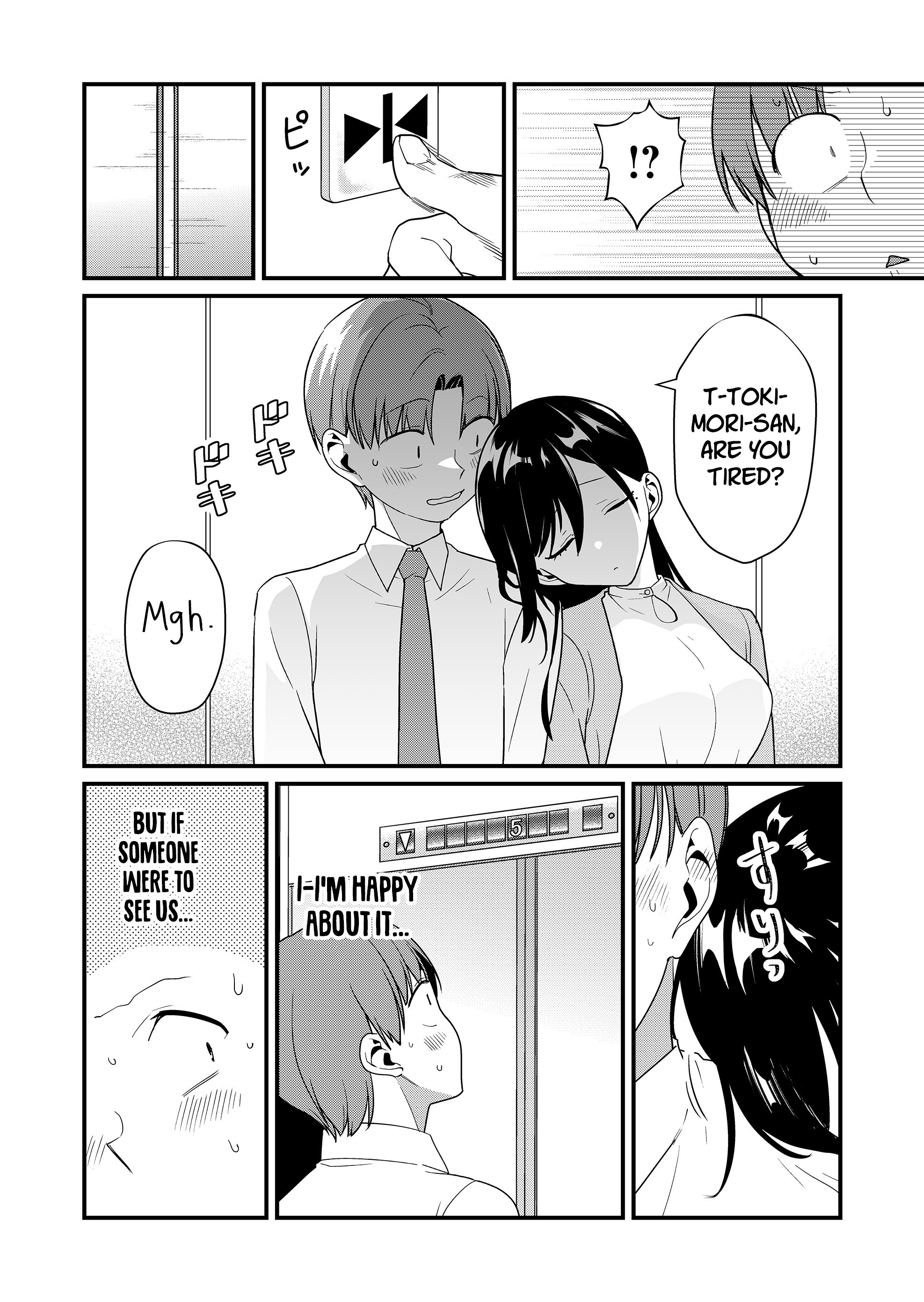 ページ 7