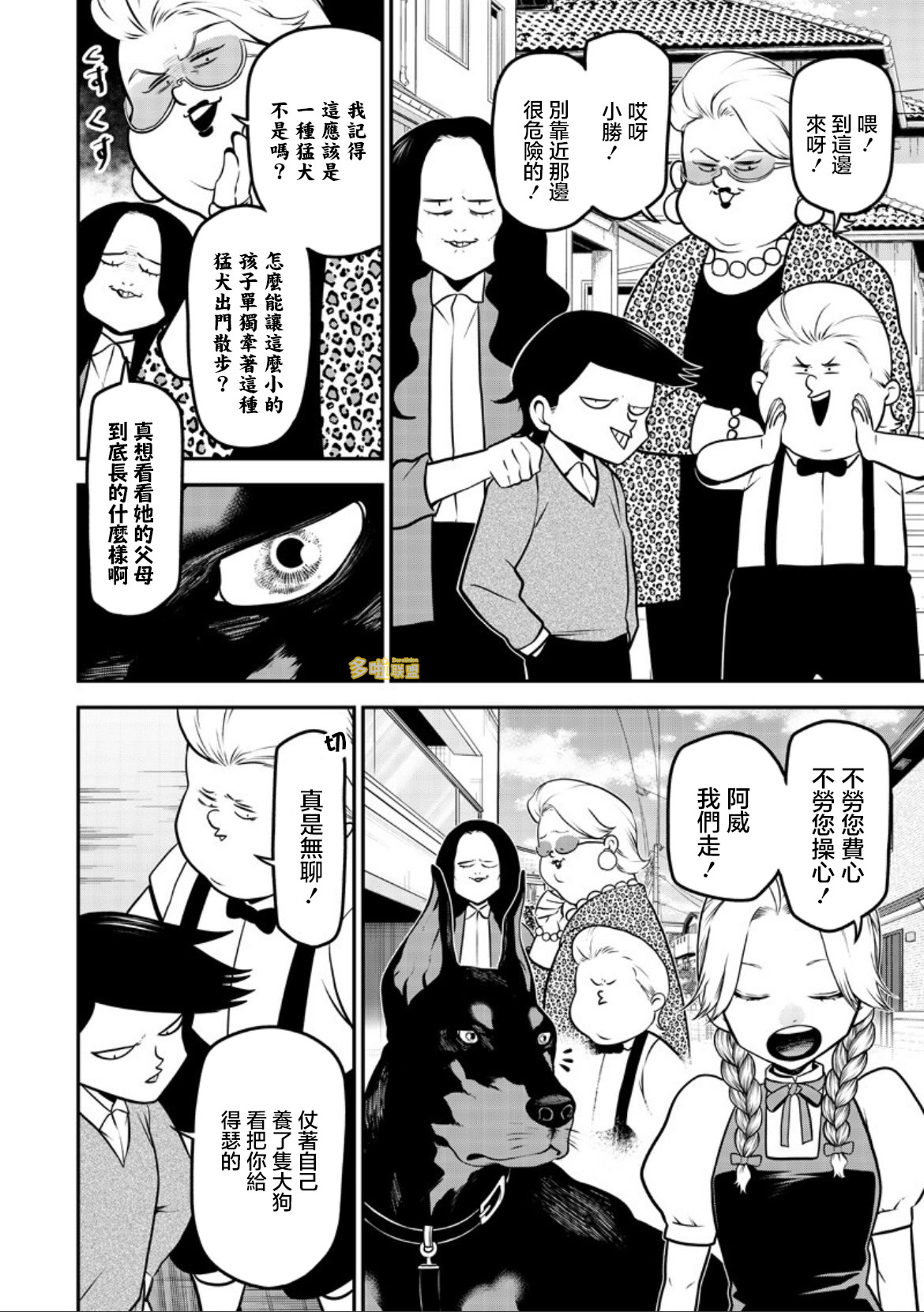 ページ 2