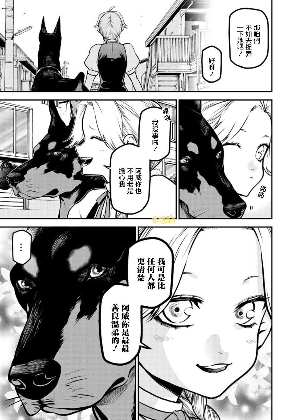 ページ 3