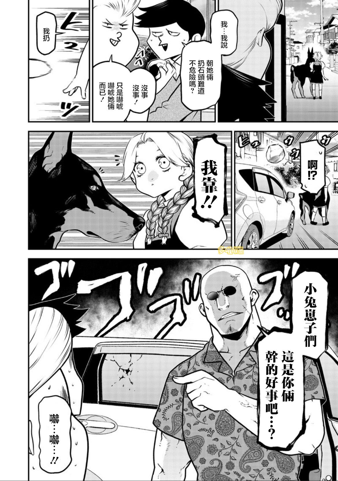 ページ 4