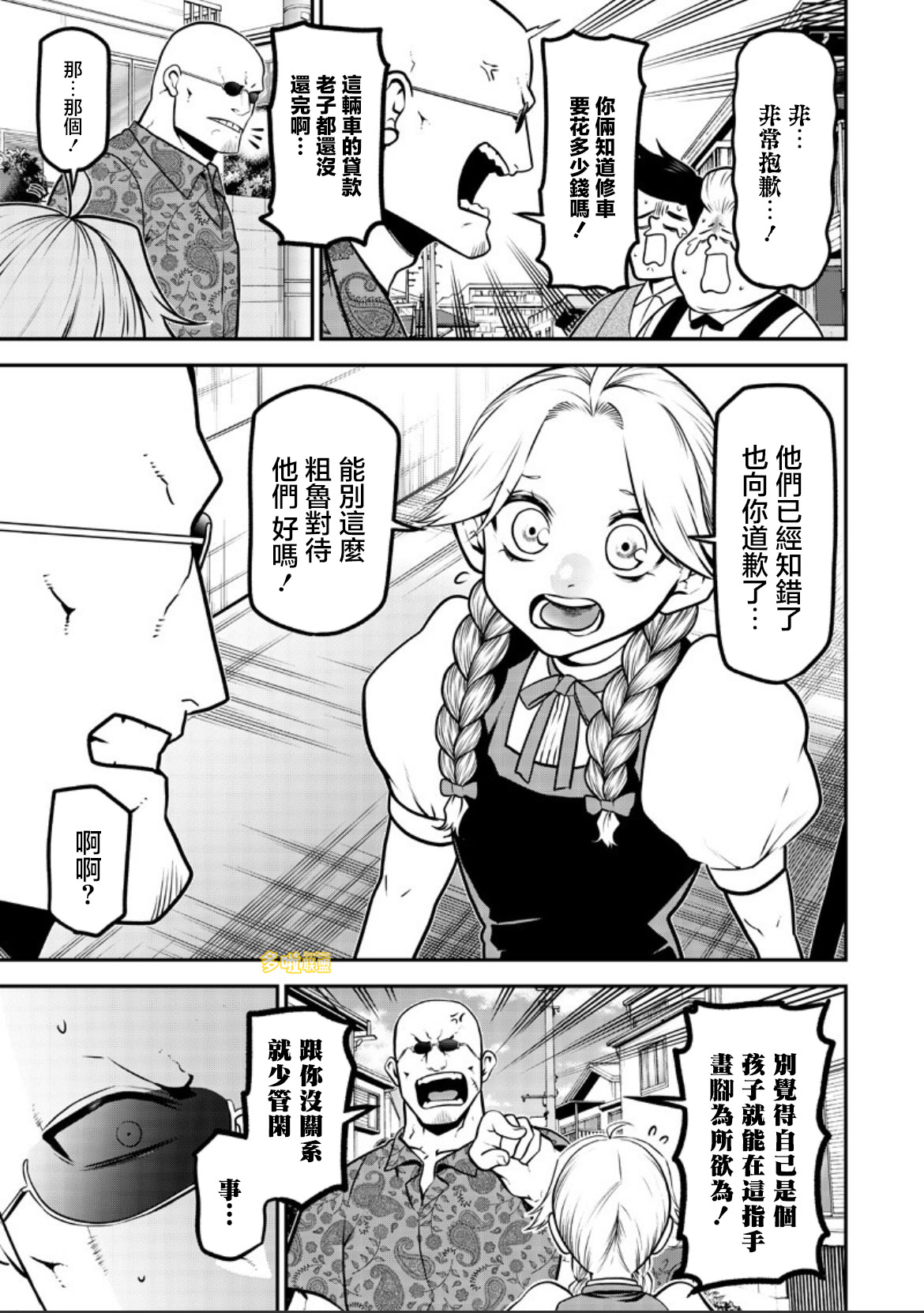 ページ 5