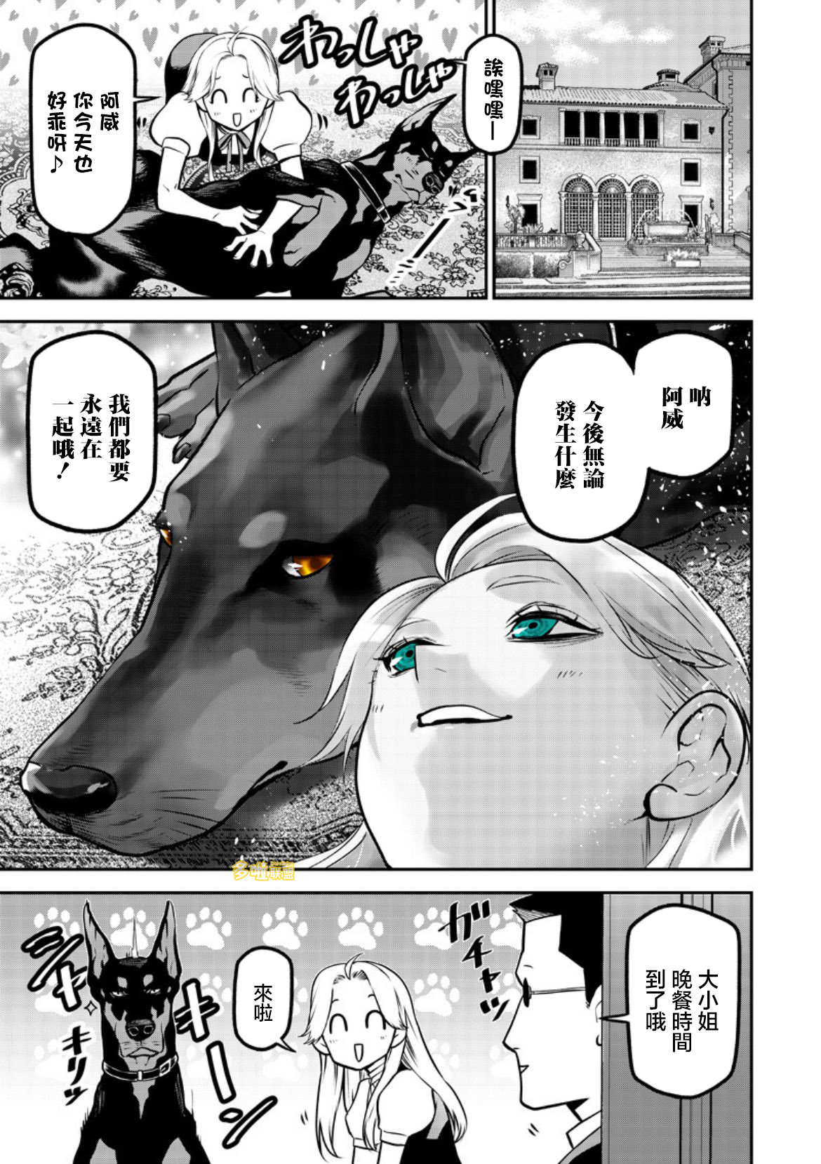 ページ 7