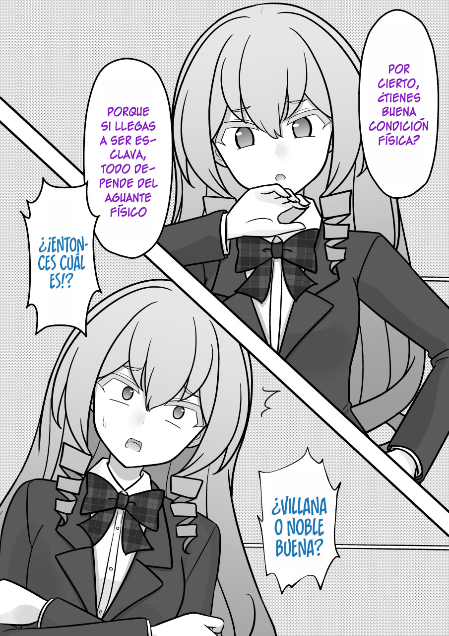 ページ 8