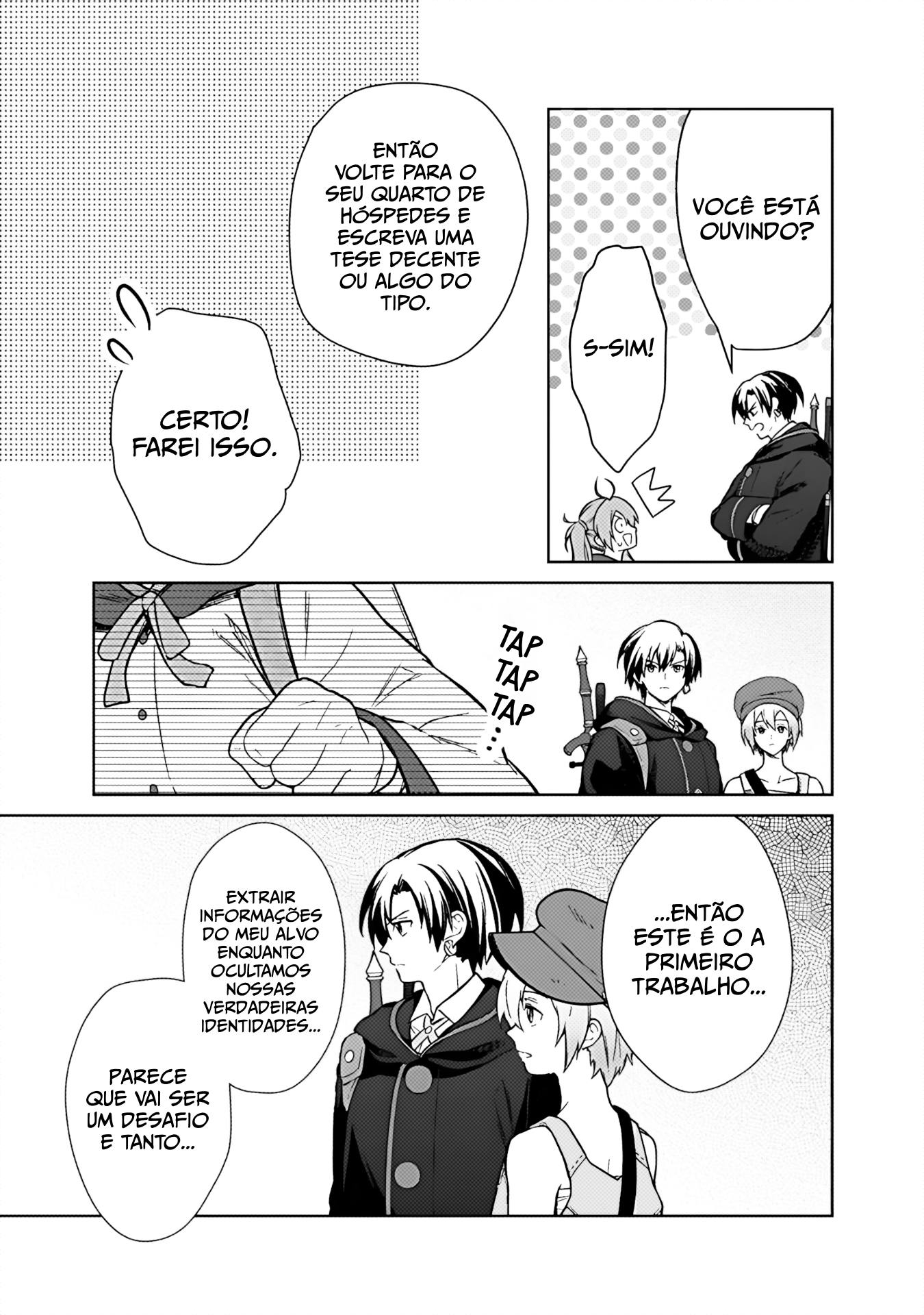 ページ 12
