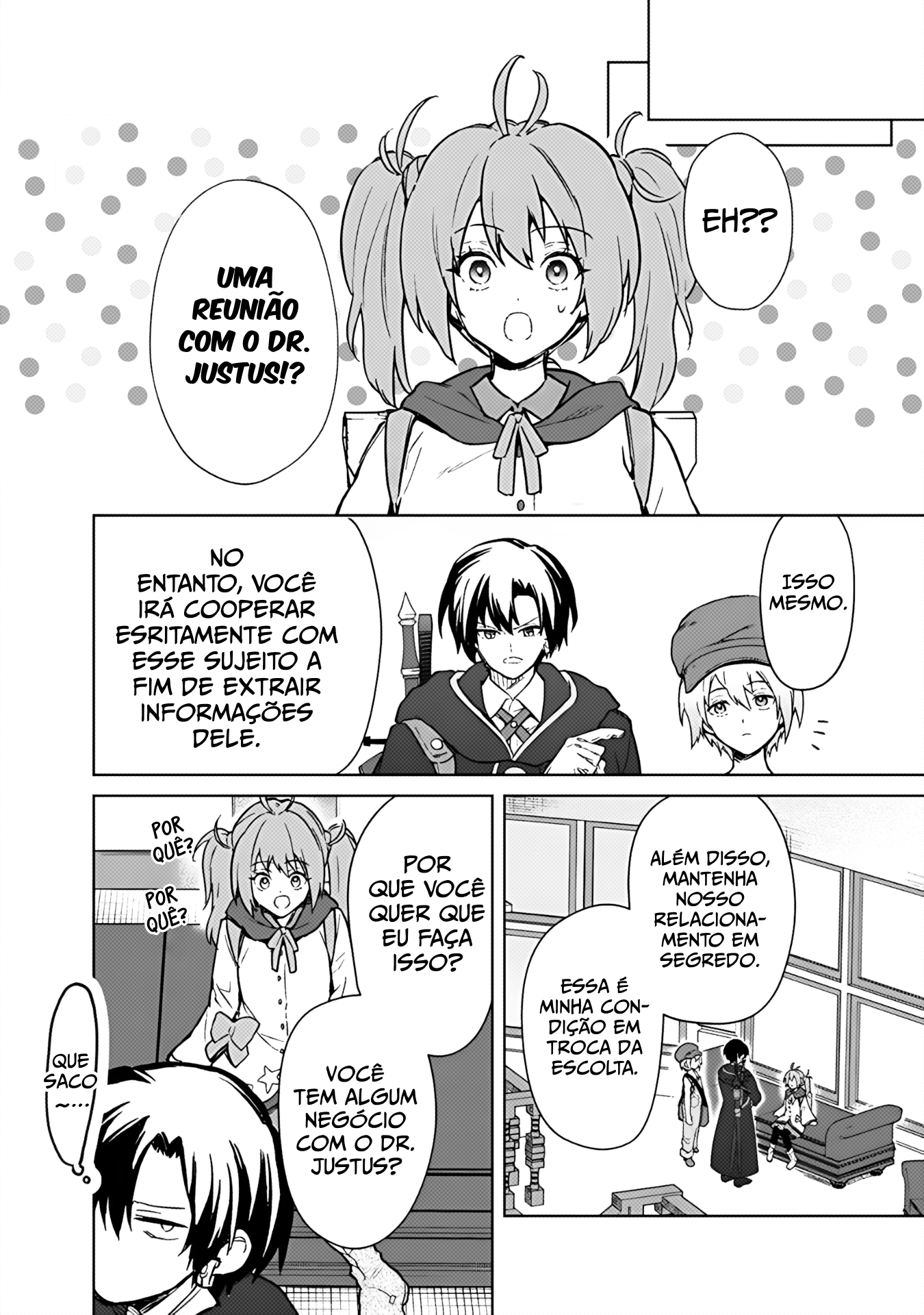 ページ 9