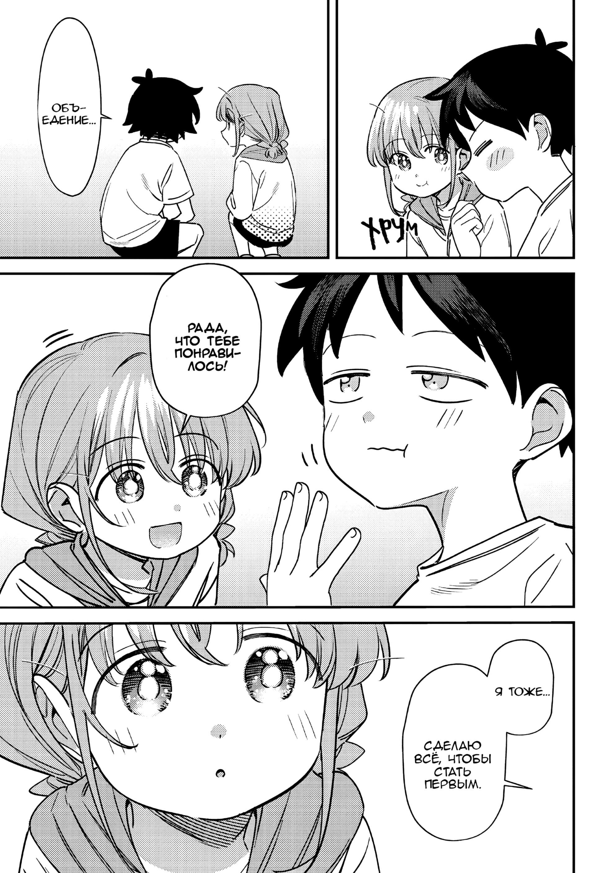 ページ 11