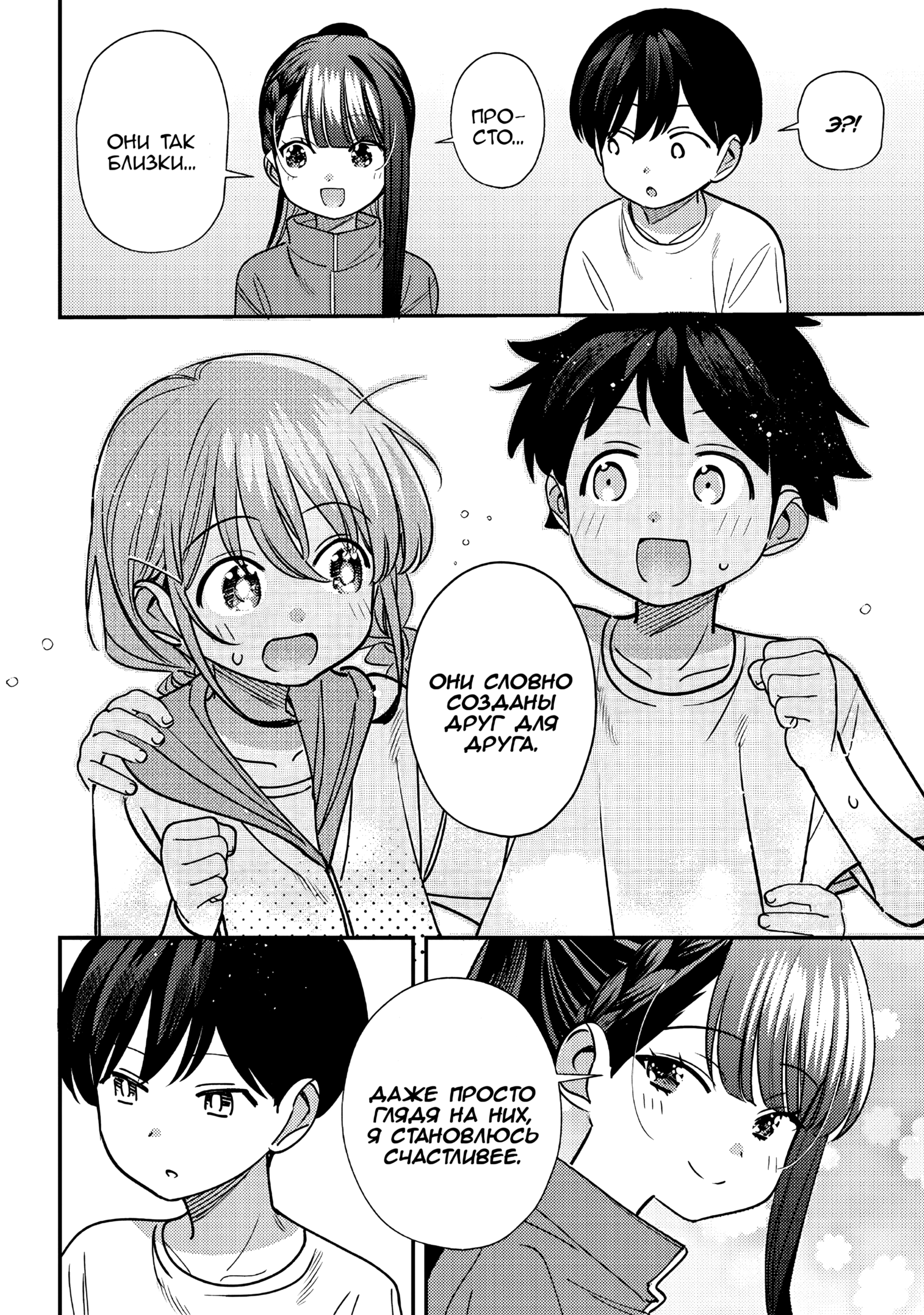 ページ 4