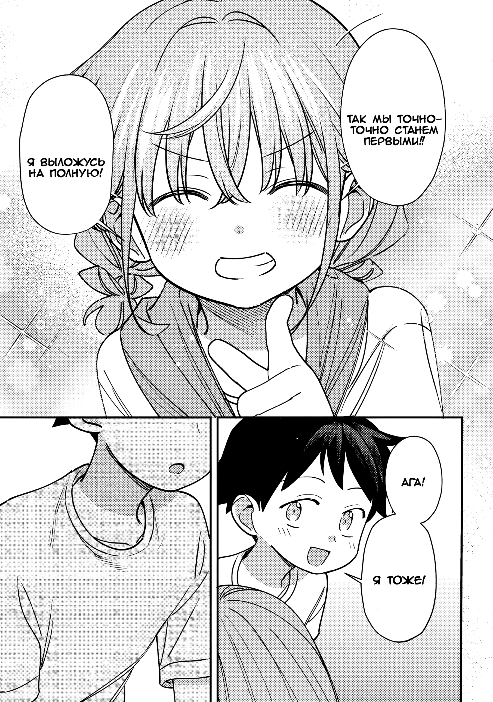ページ 9
