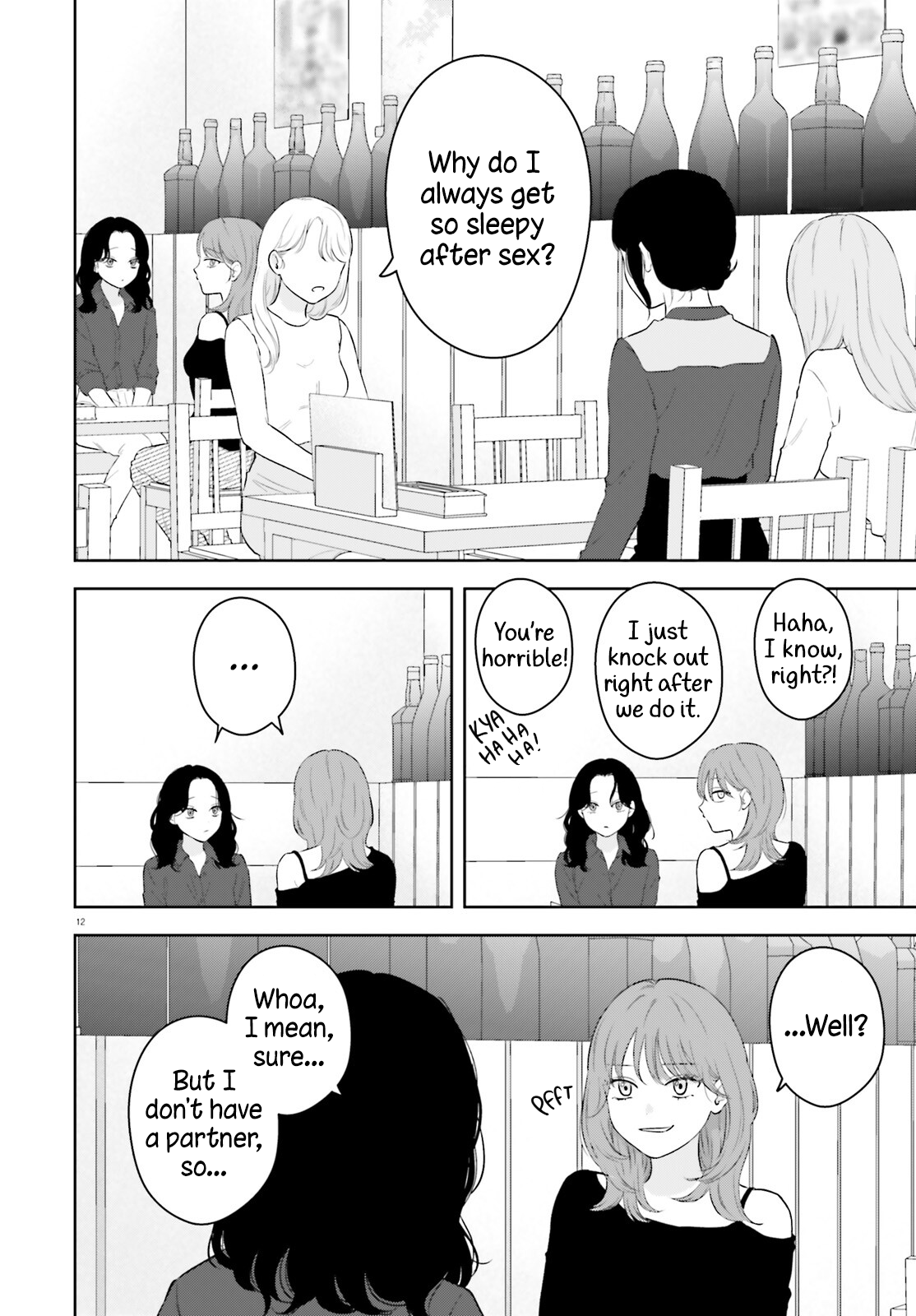 ページ 11
