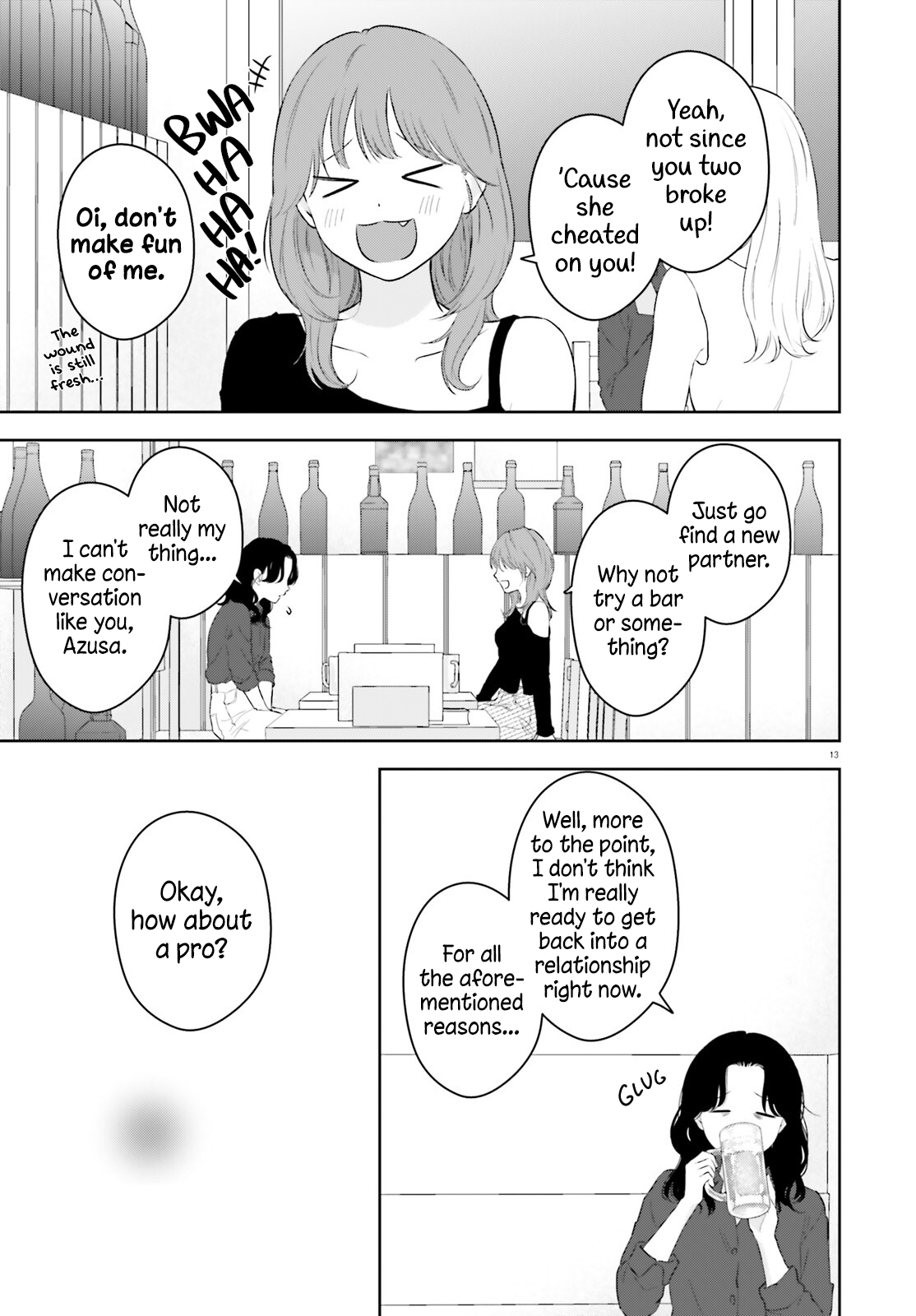ページ 12