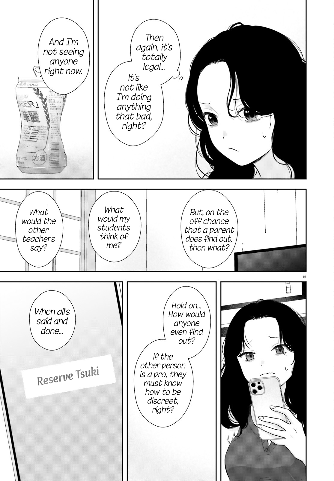 ページ 18