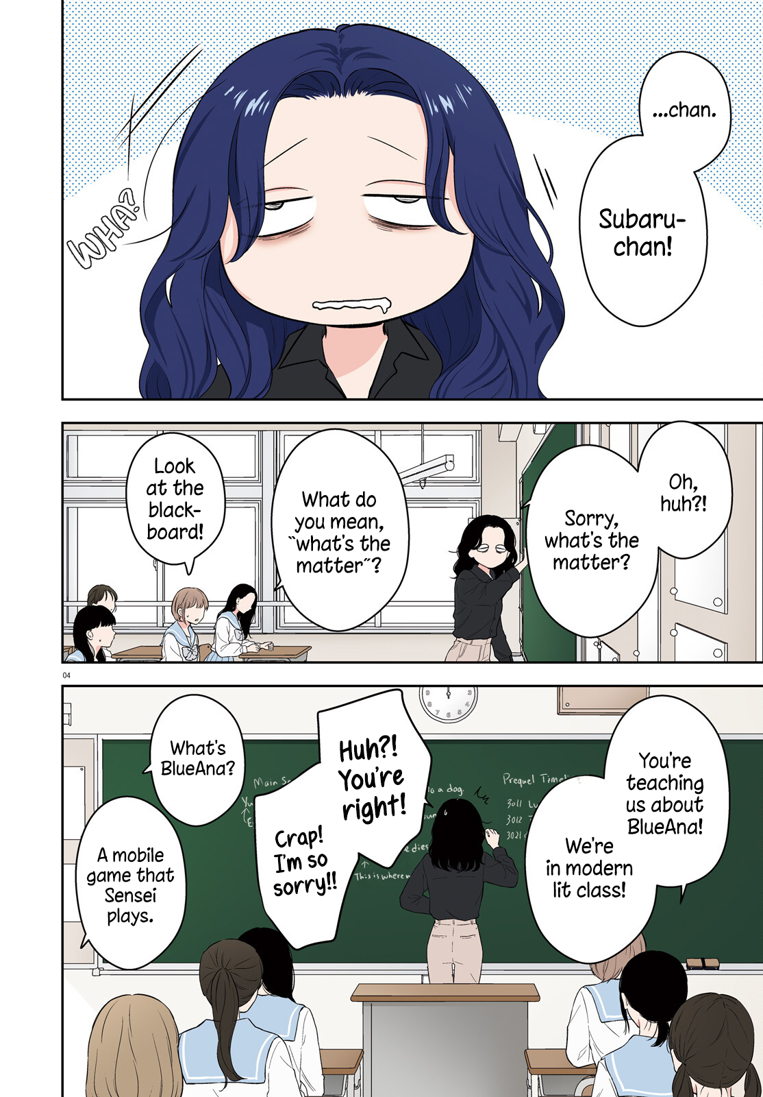 ページ 3