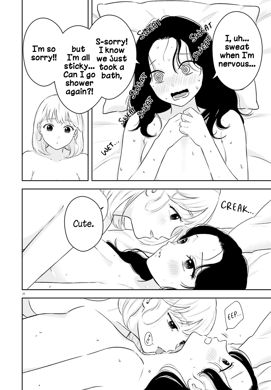 ページ 37