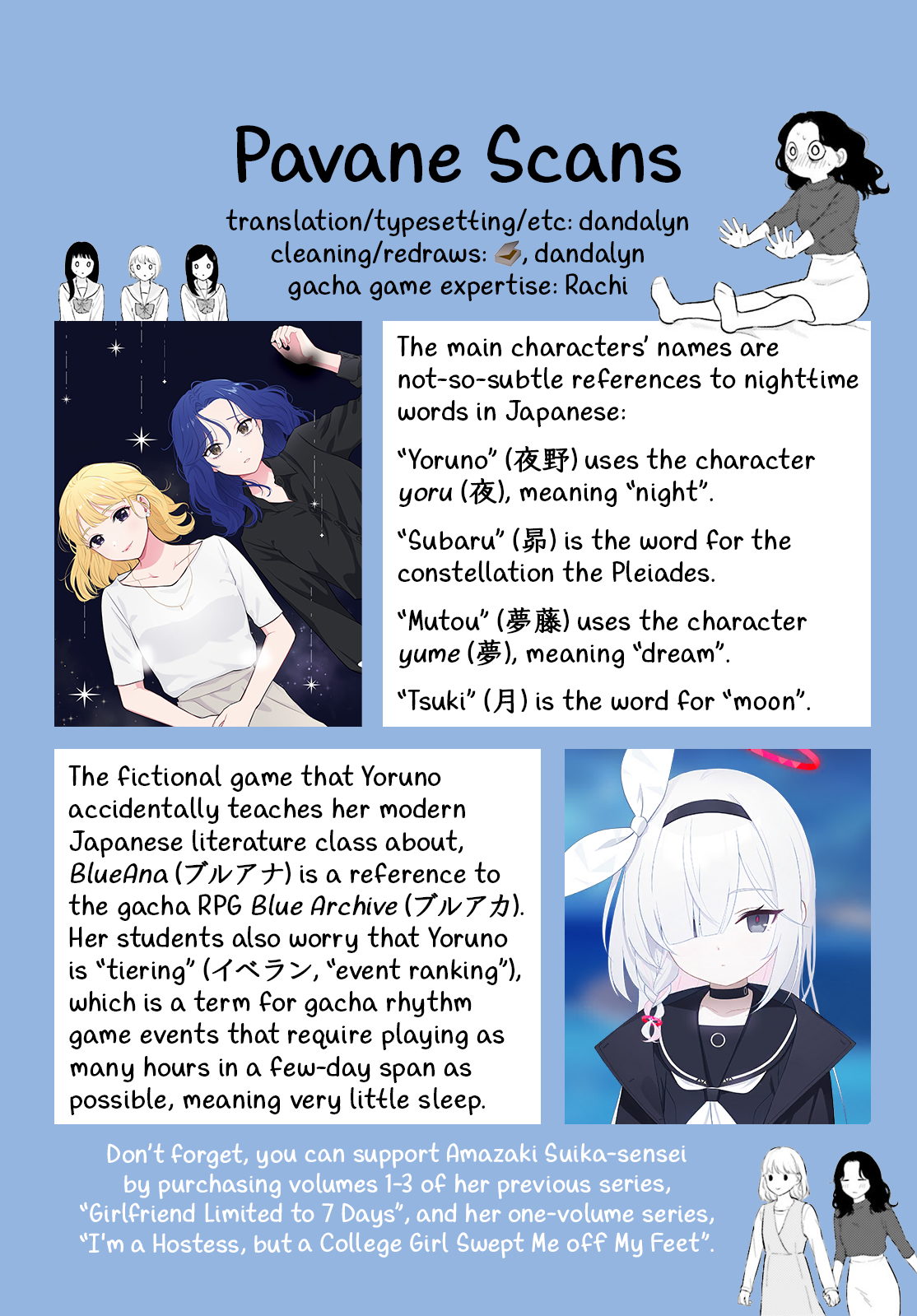 ページ 47