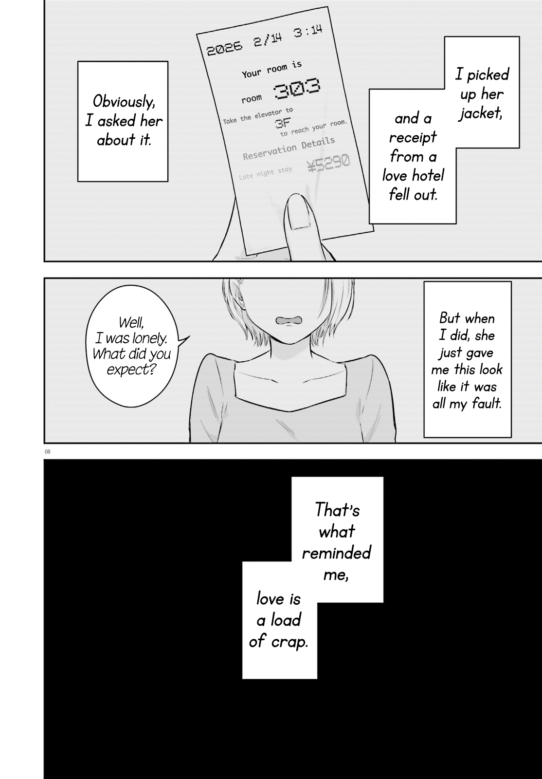 ページ 7