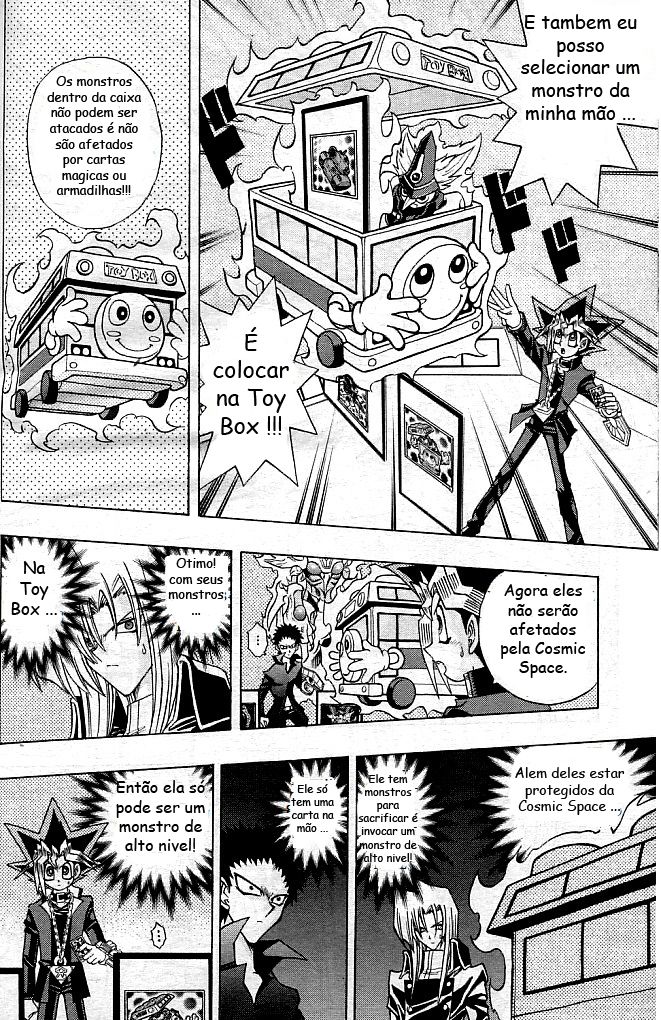 ページ 8