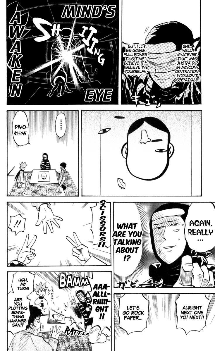 ページ 4