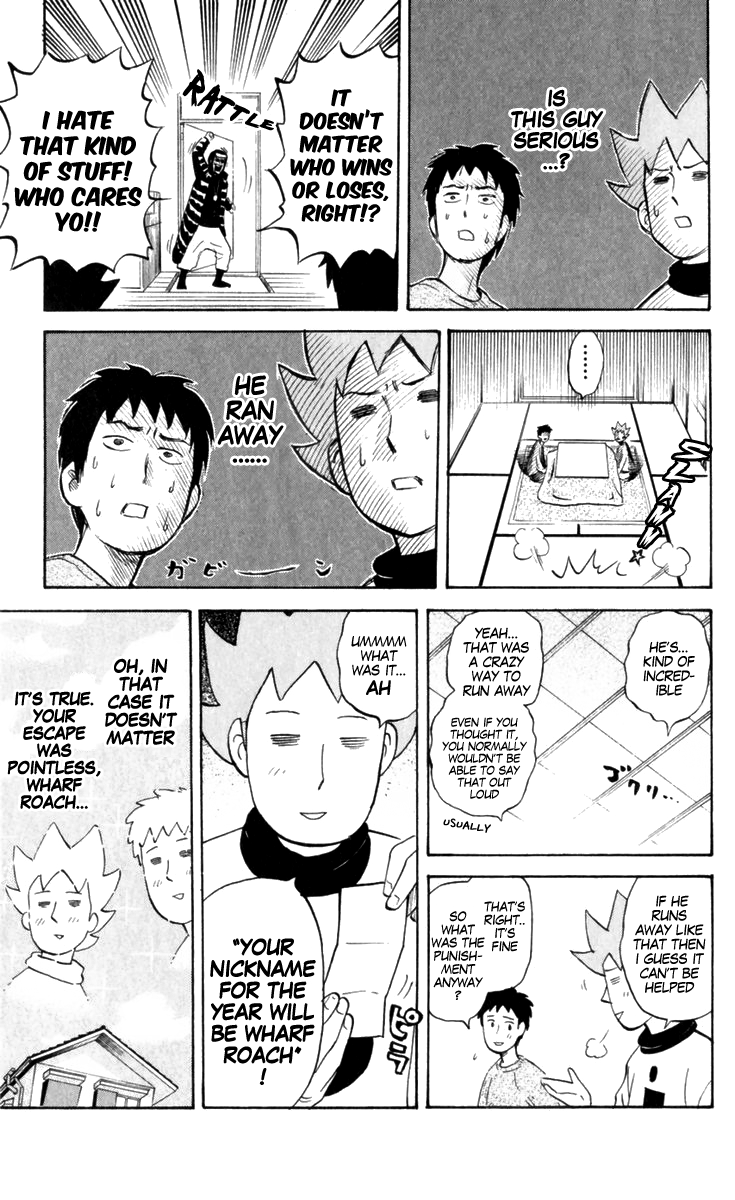 ページ 7