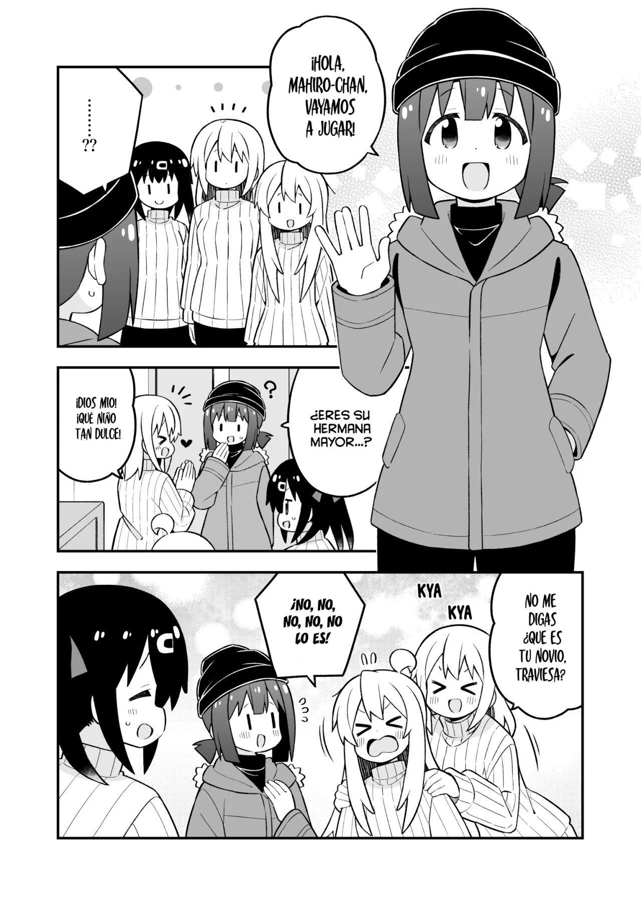 ページ 16