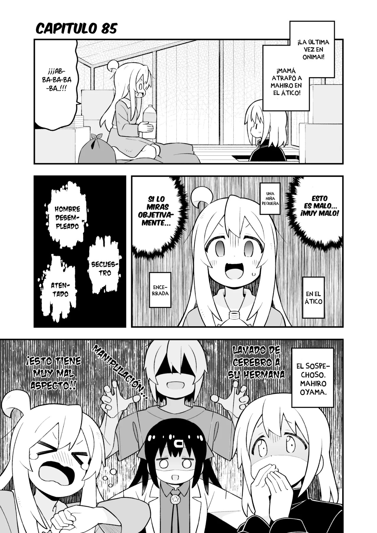 ページ 3
