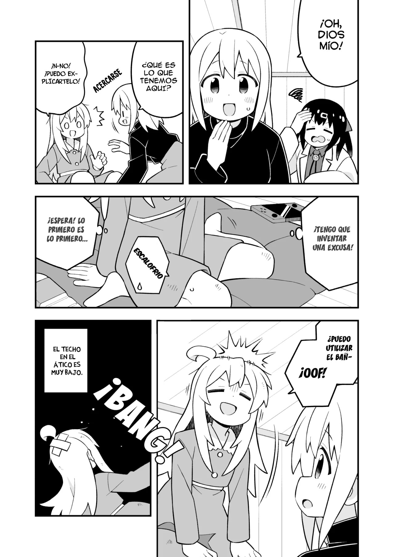 ページ 6