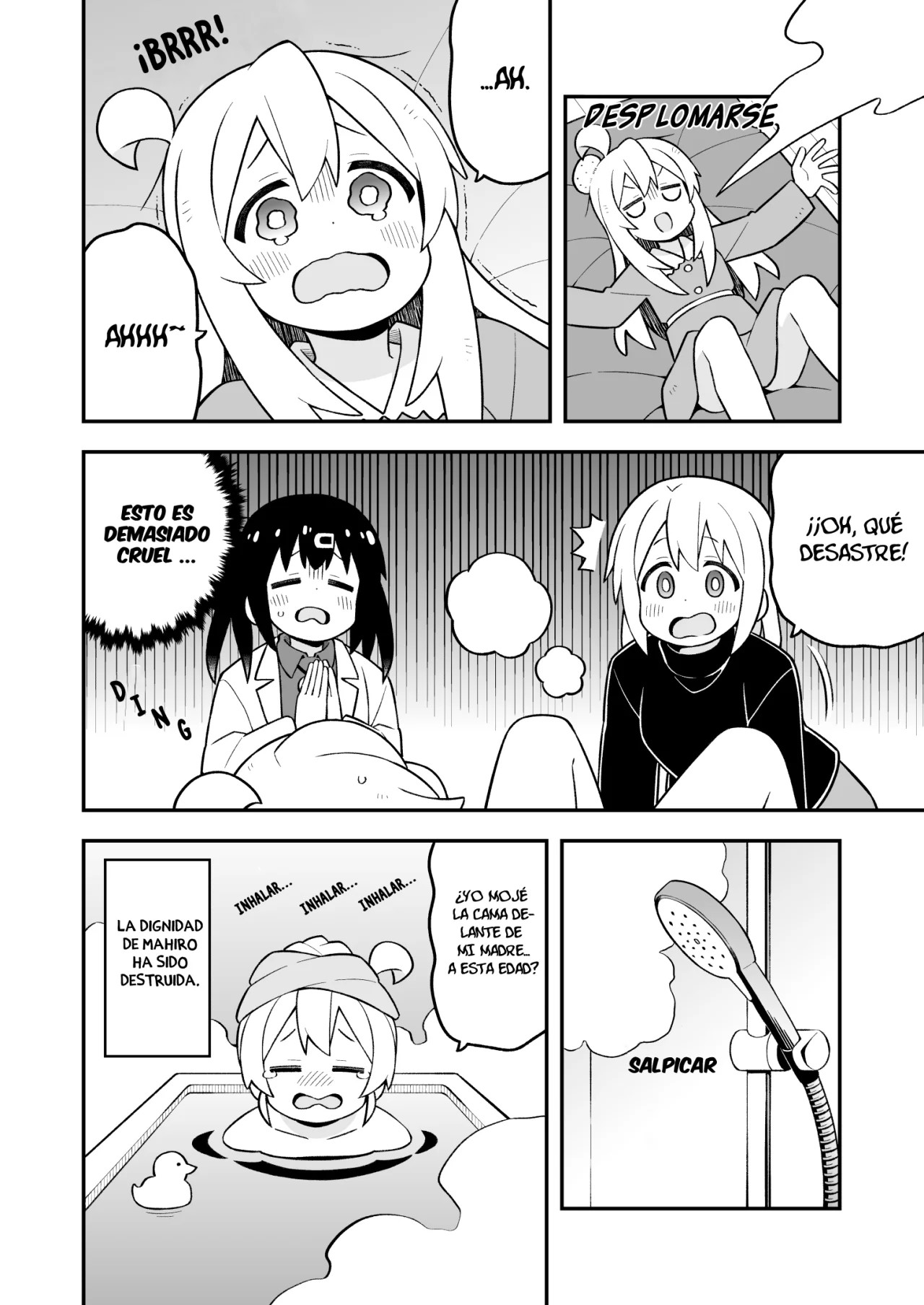 ページ 7