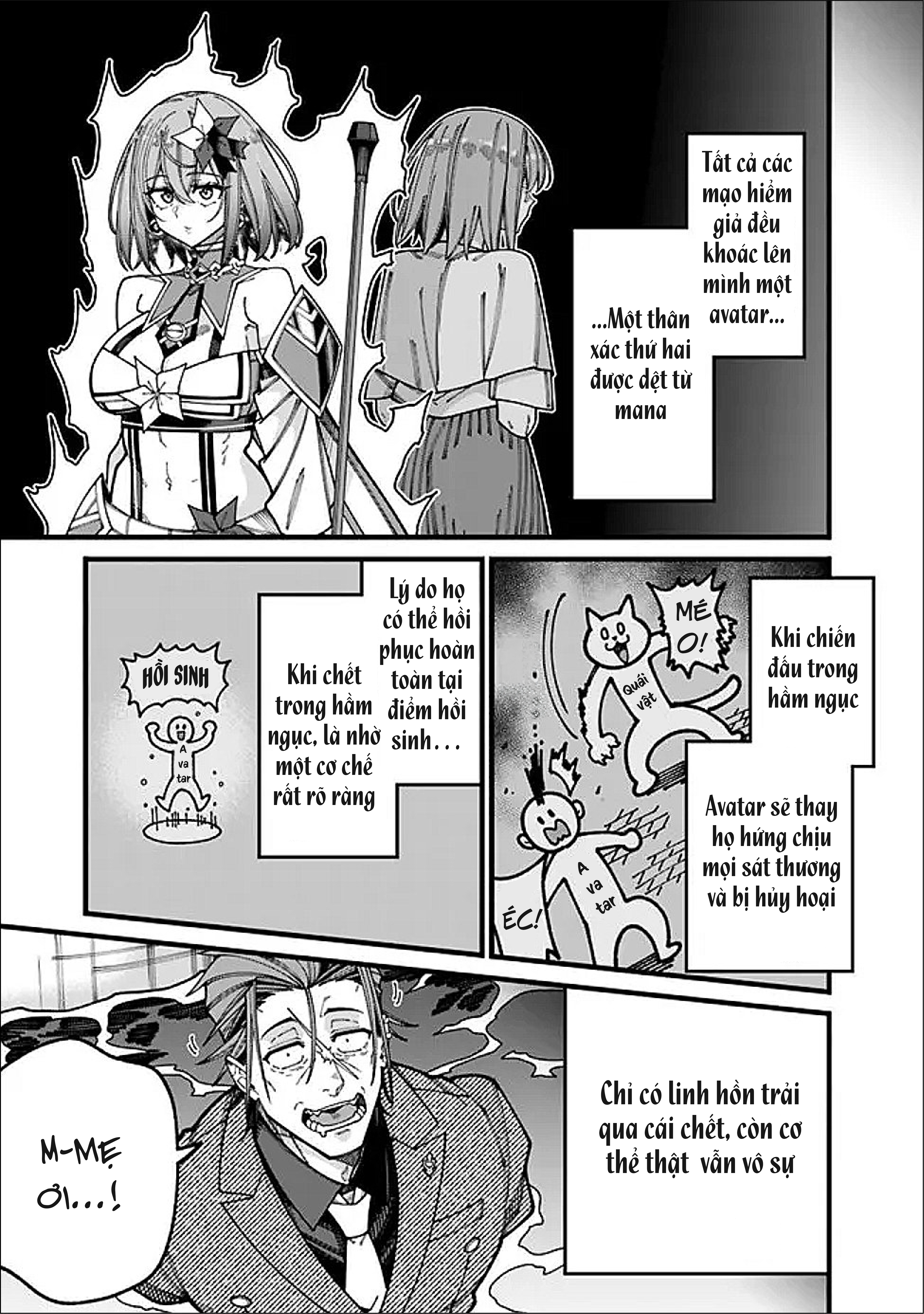 ページ 3