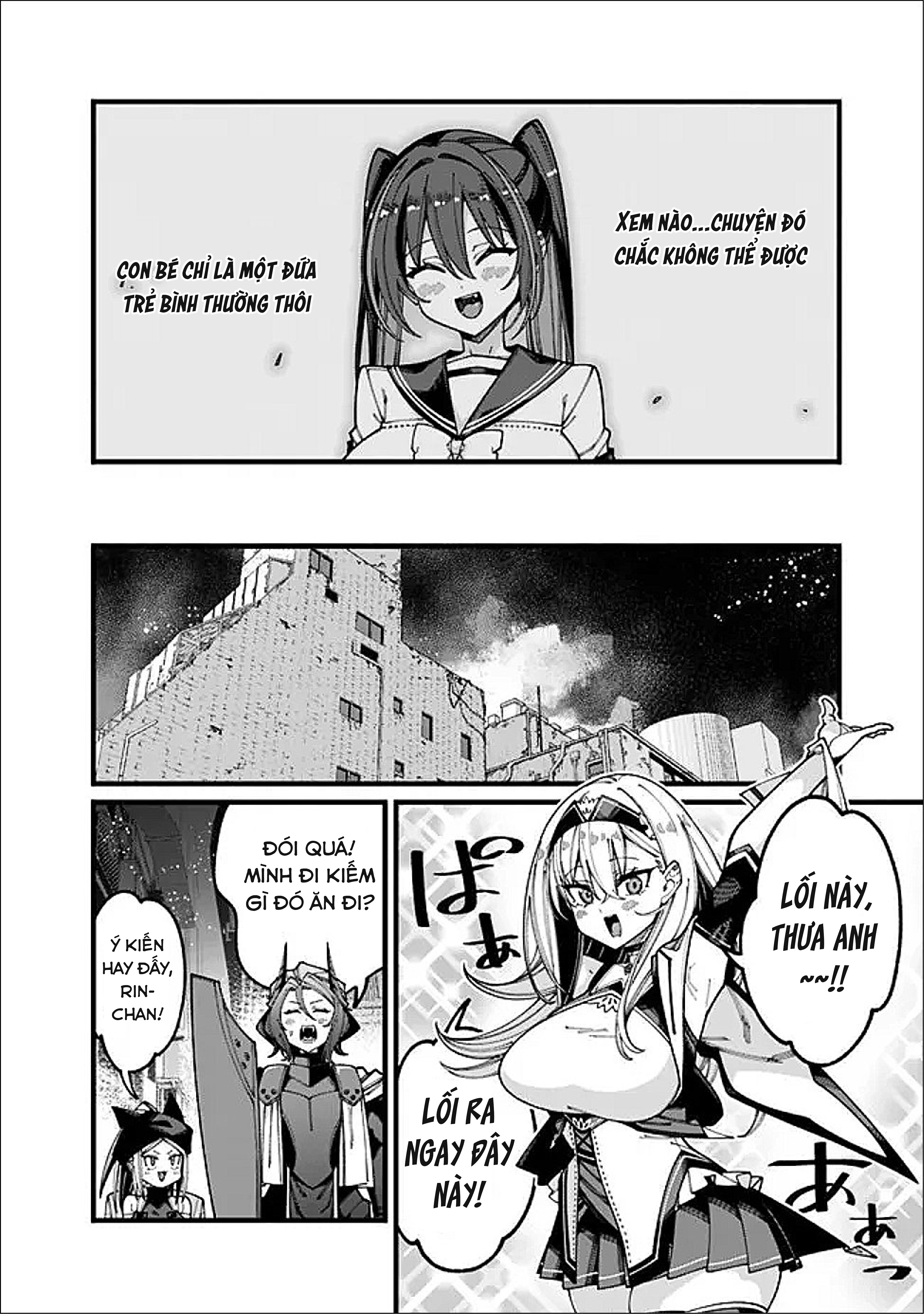 ページ 8