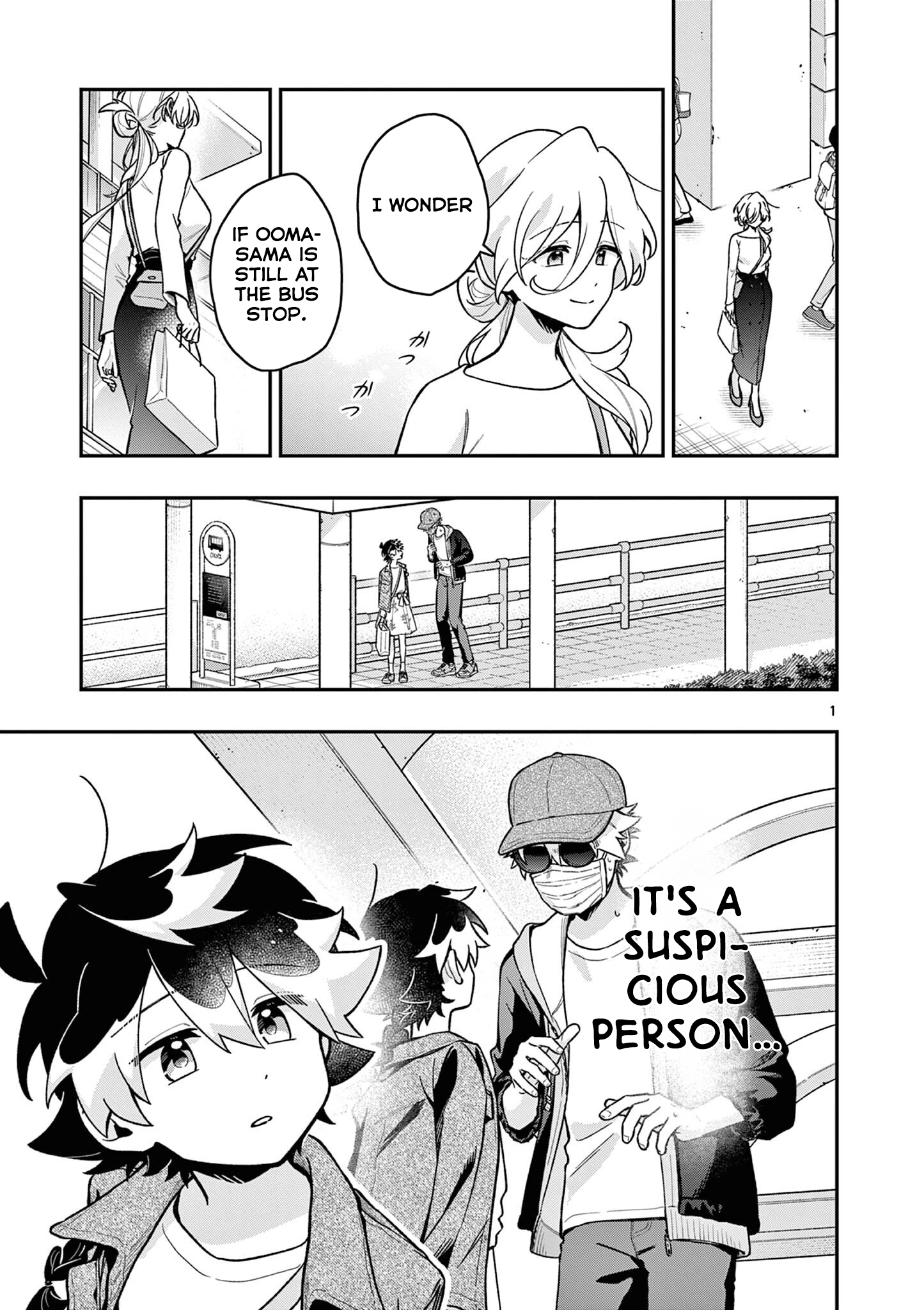 ページ 1