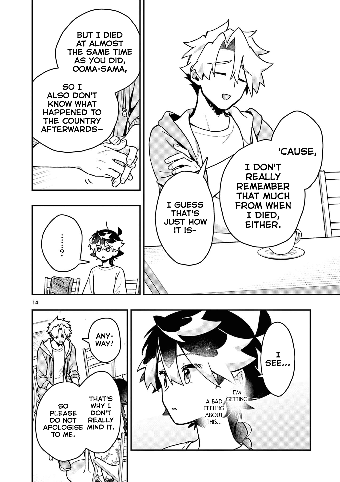 ページ 14